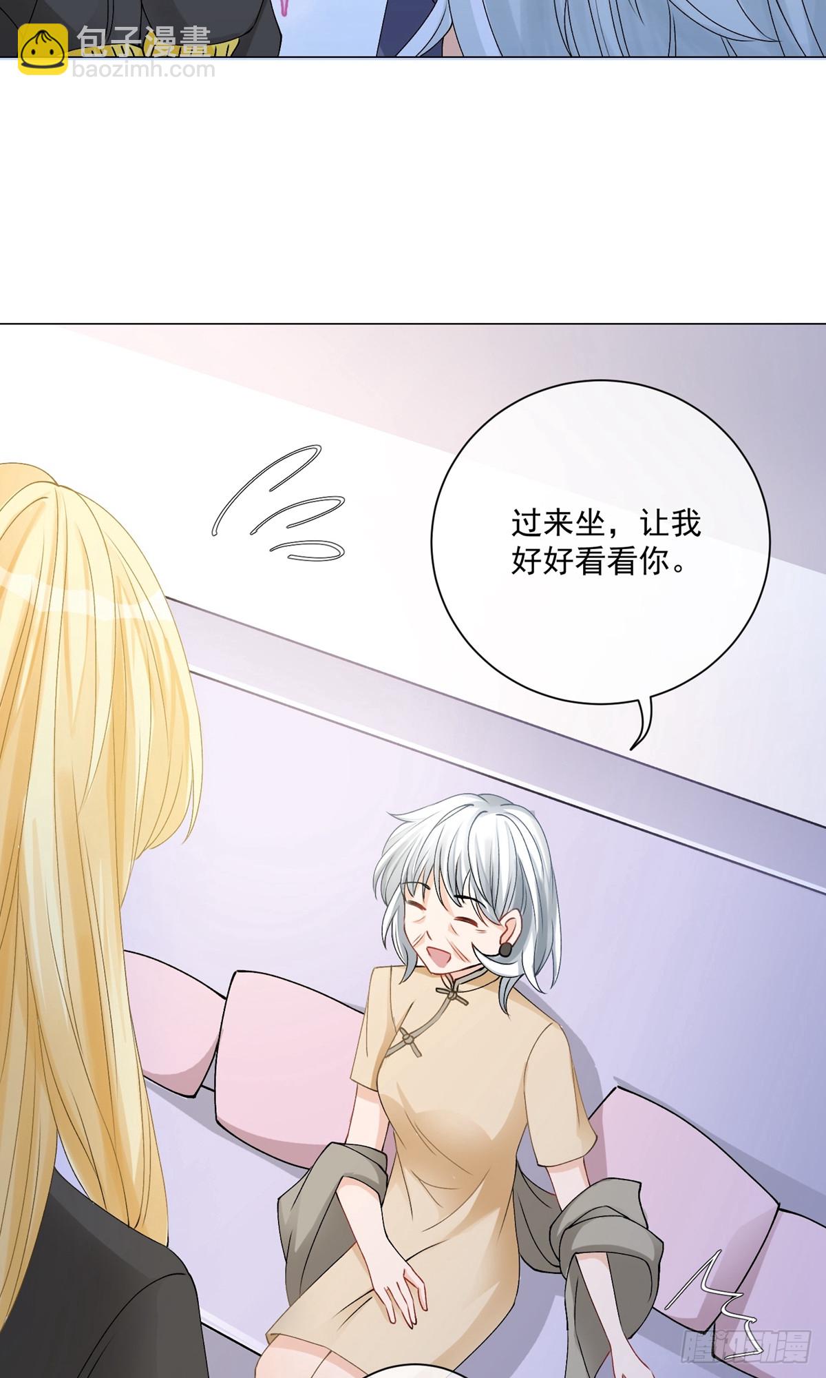 🍲重生巨星 第5话 第29页