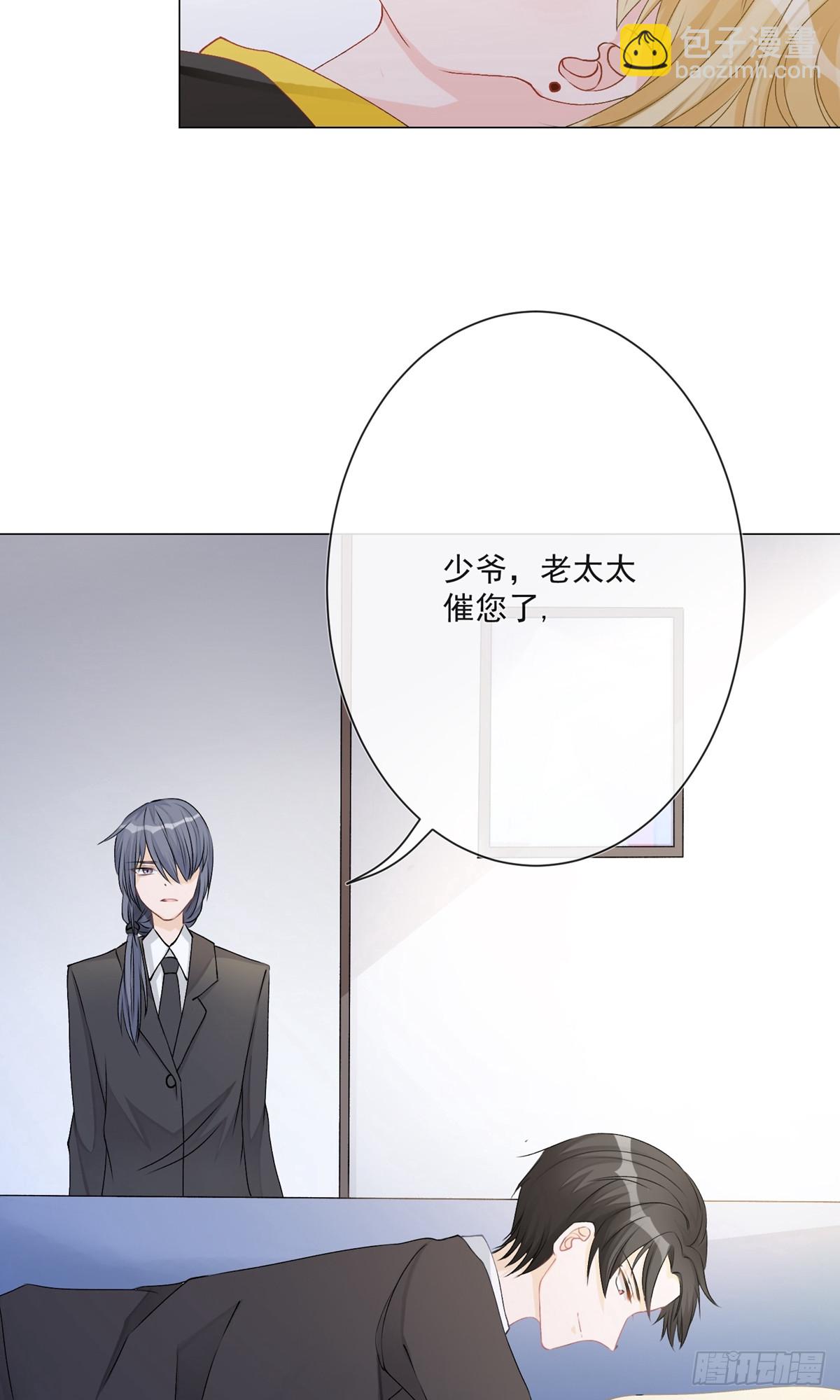 🍲重生巨星 第5话 第6页