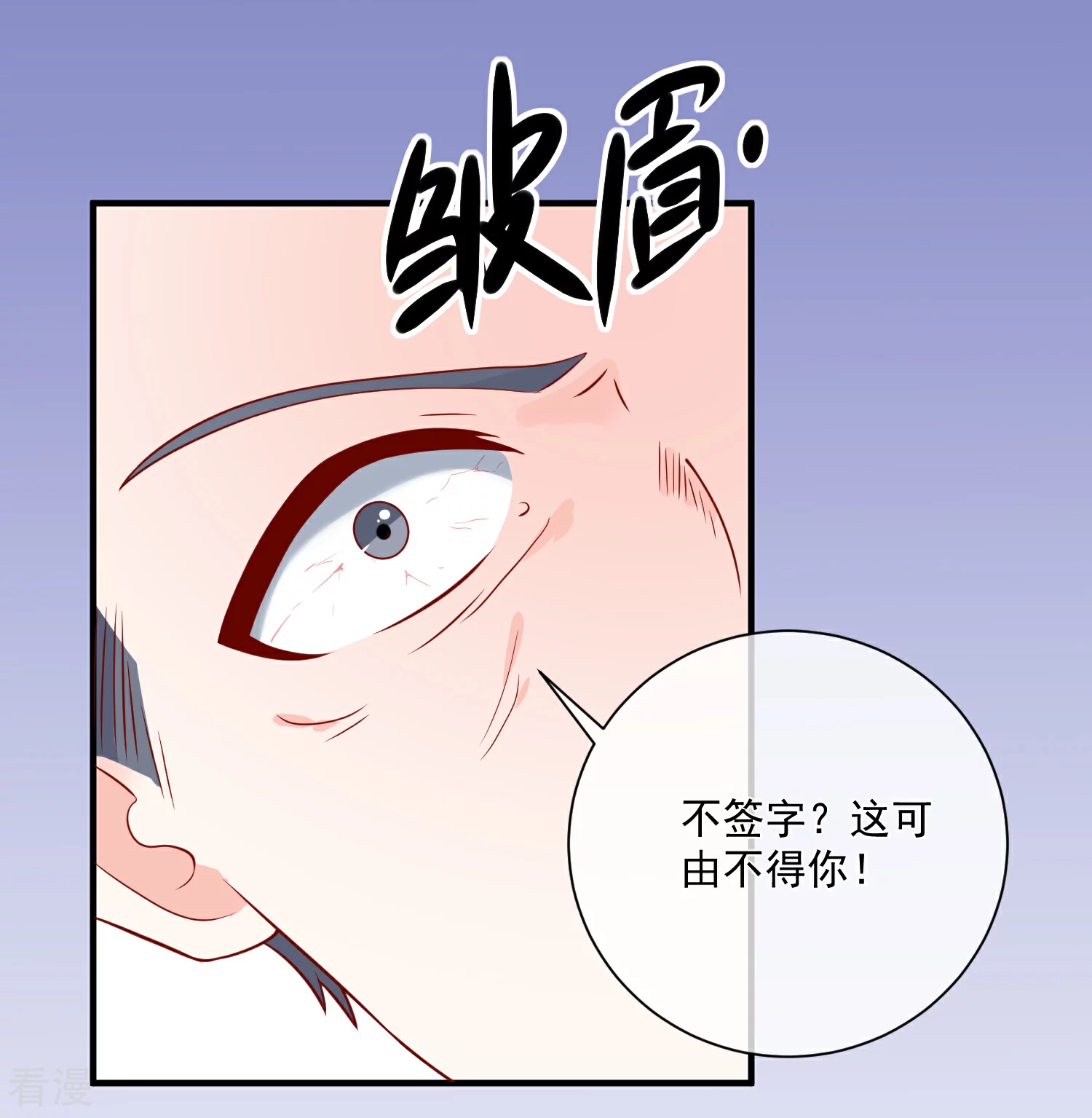 🍲重生巨星 第50话 轻松拿第一 第10页