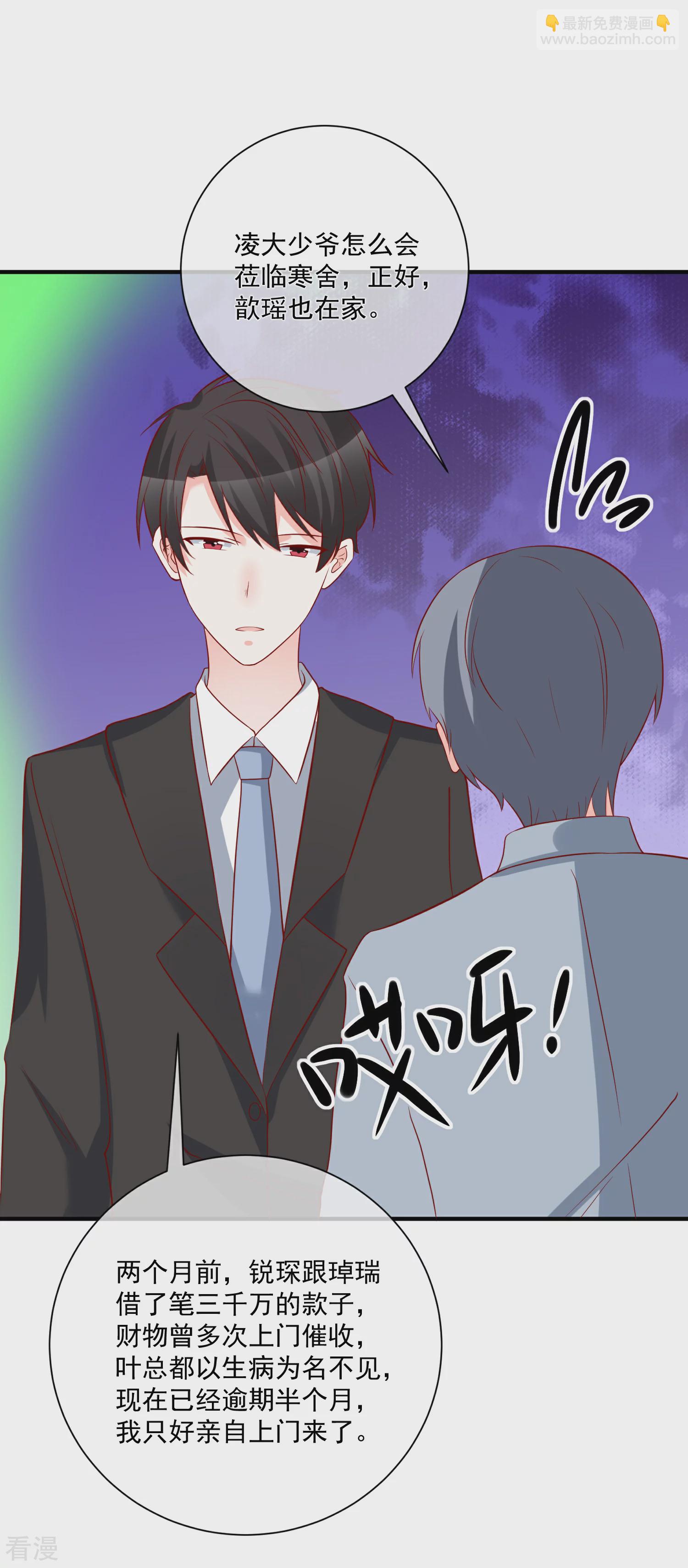 🍲重生巨星 第50话 轻松拿第一 第15页