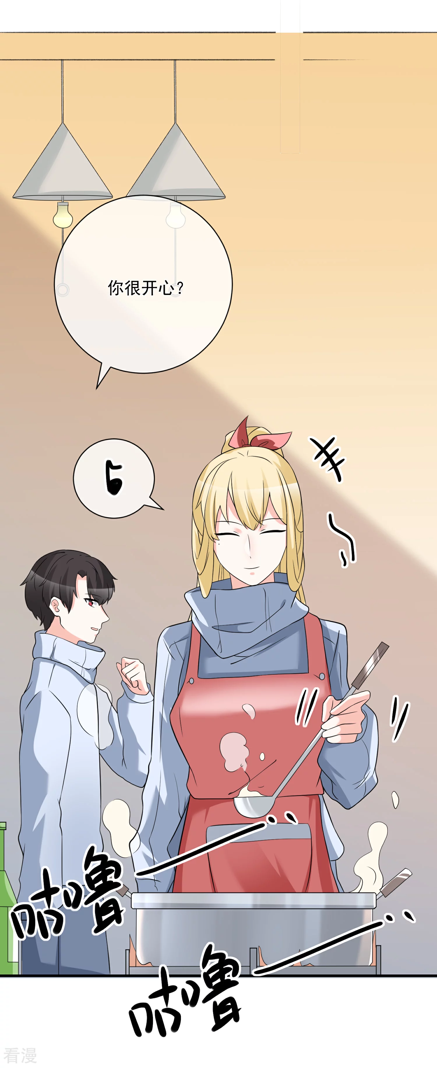 🍲重生巨星 第50话 轻松拿第一 第19页