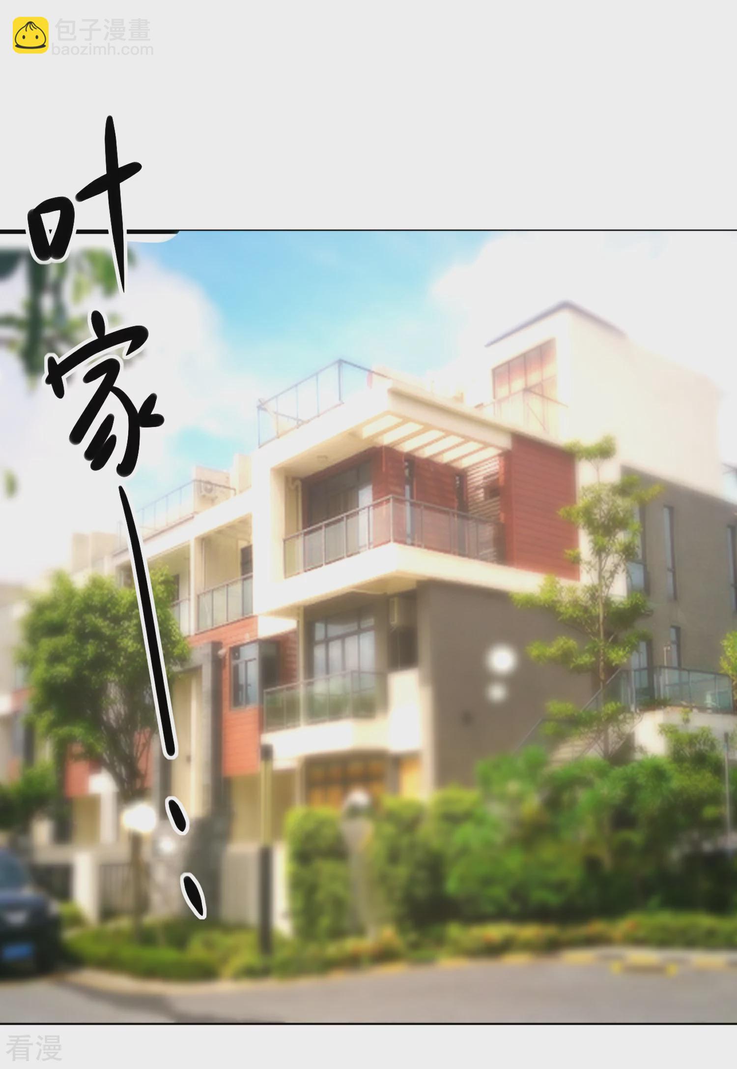🍲重生巨星 第50话 轻松拿第一 第5页