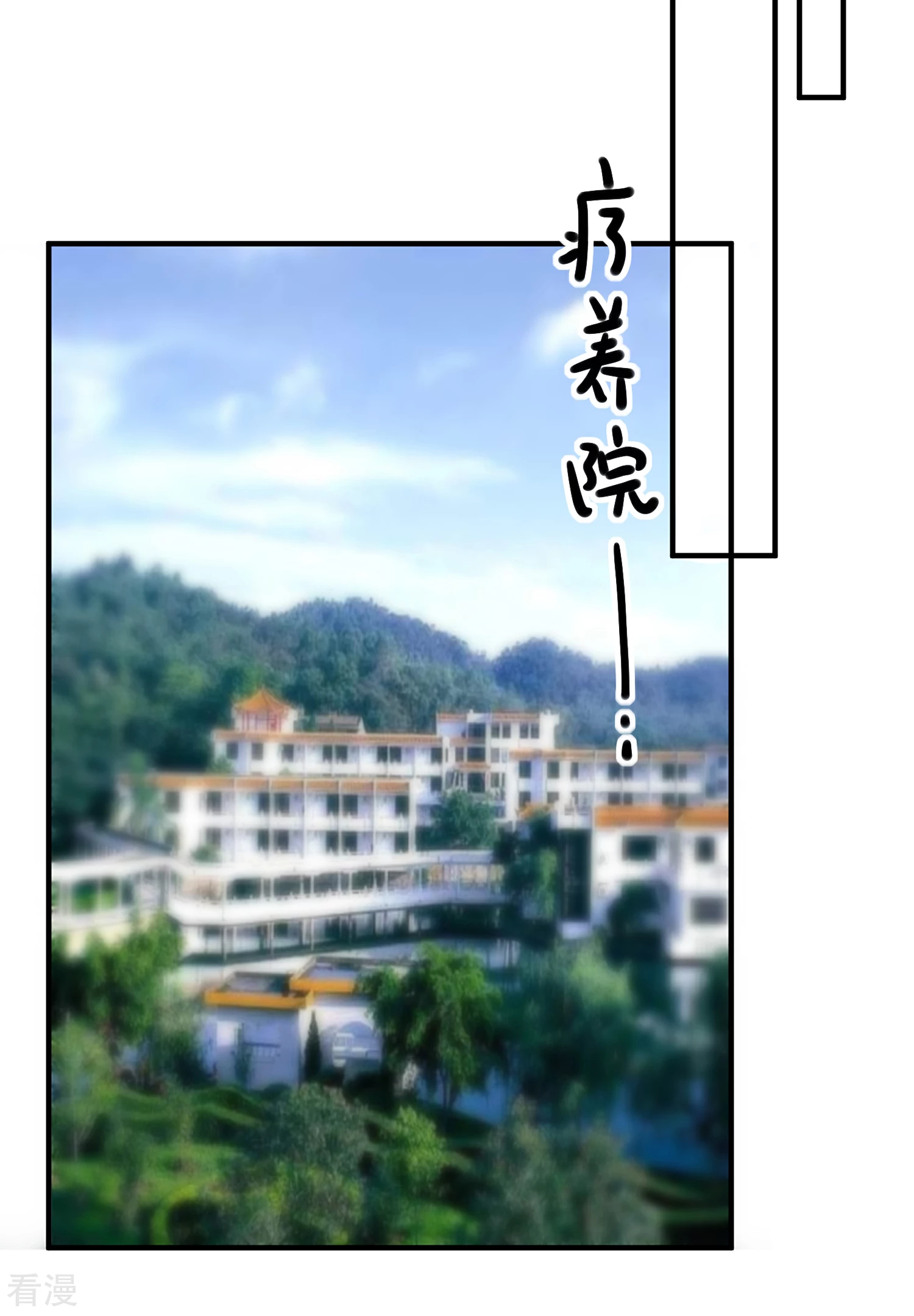 🍲重生巨星 第54话 陈律师 第16页