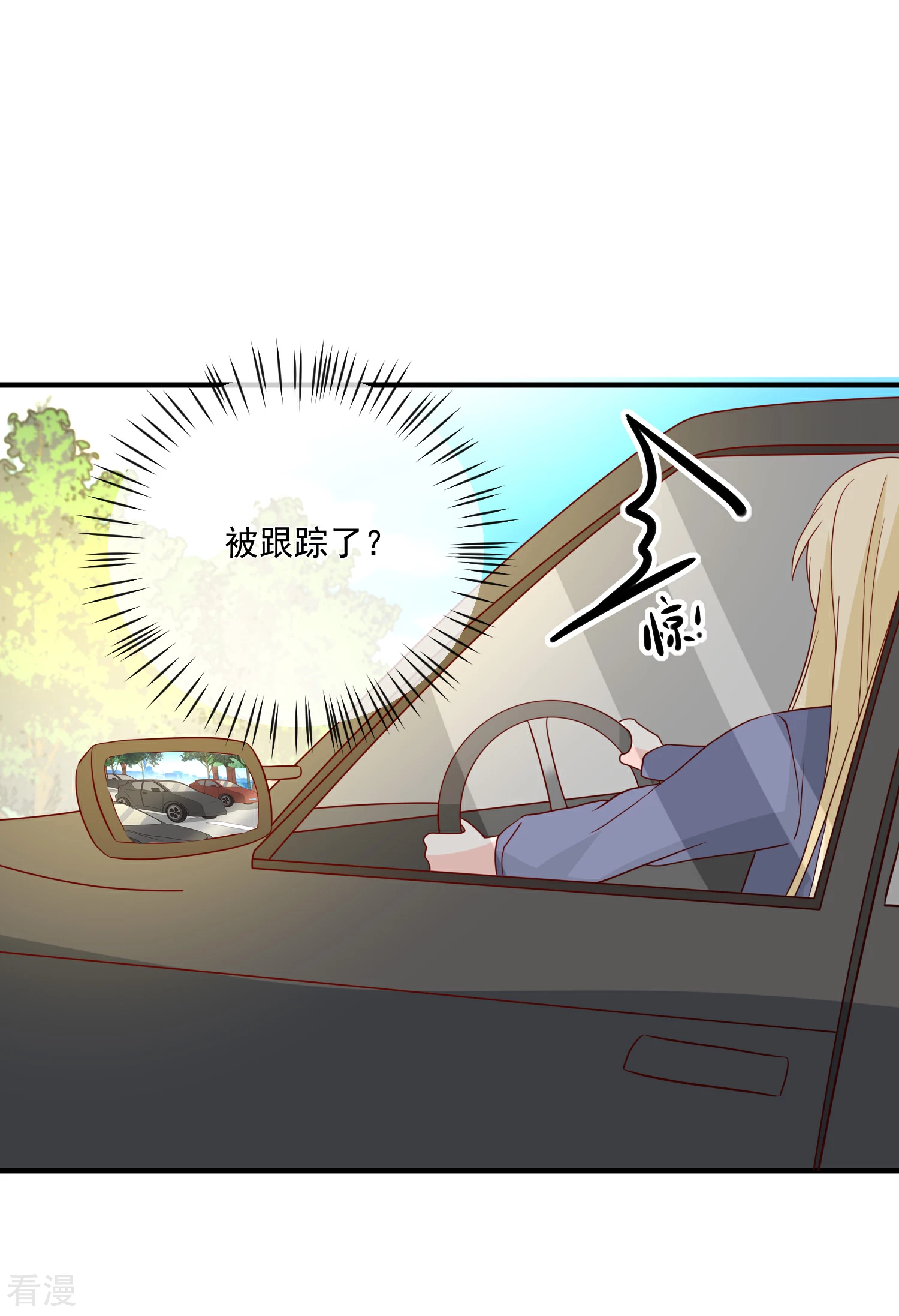 🍲重生巨星 第54话 陈律师 第26页