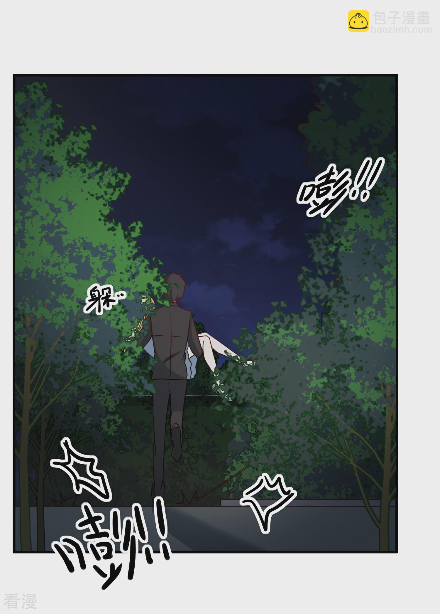 🍲重生巨星 第54话 陈律师 第4页