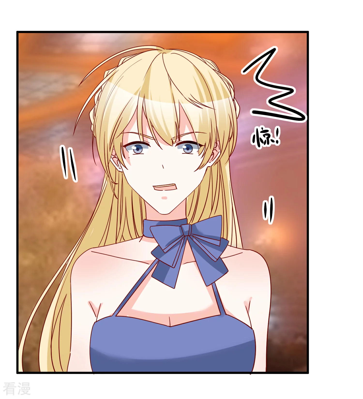 🍲重生巨星 第56话 你的主场 第15页