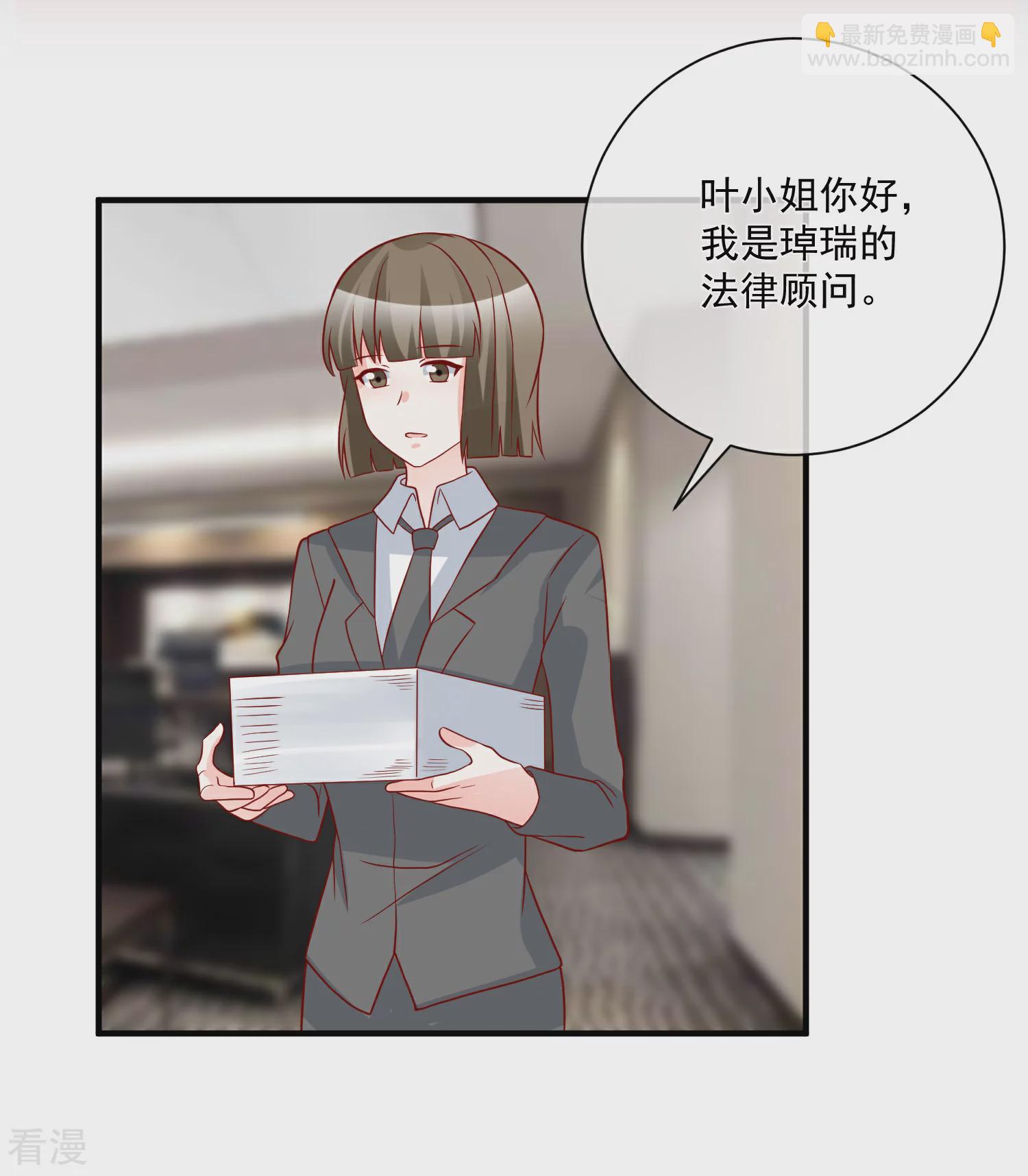 🍲重生巨星 第60话 一出好戏 第23页