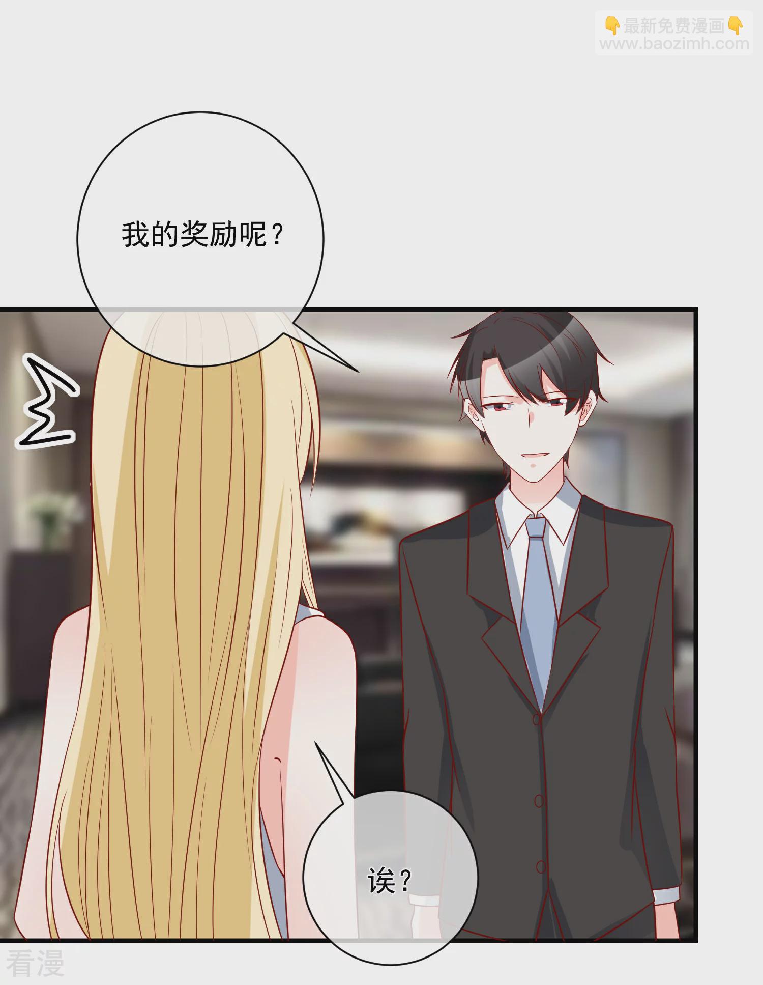 🍲重生巨星 第60话 一出好戏 第28页