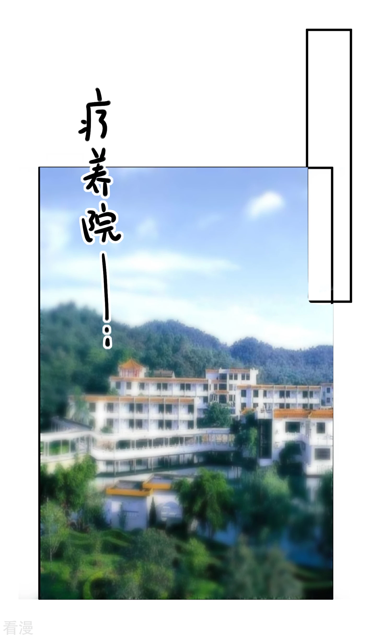 🍲重生巨星 第64话 拿回遗嘱 第16页