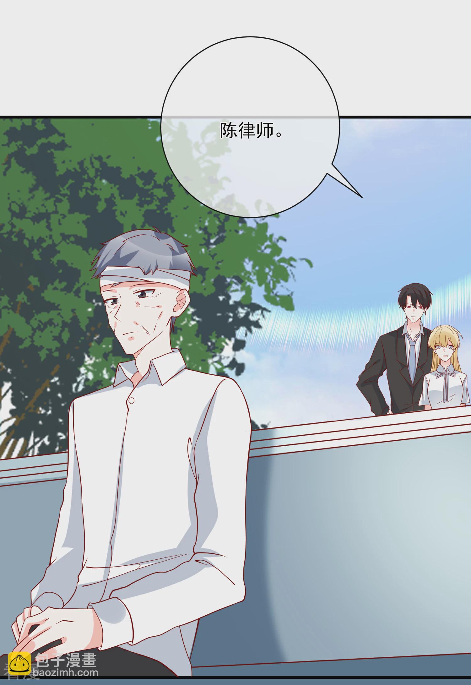 🍲重生巨星 第64话 拿回遗嘱 第17页
