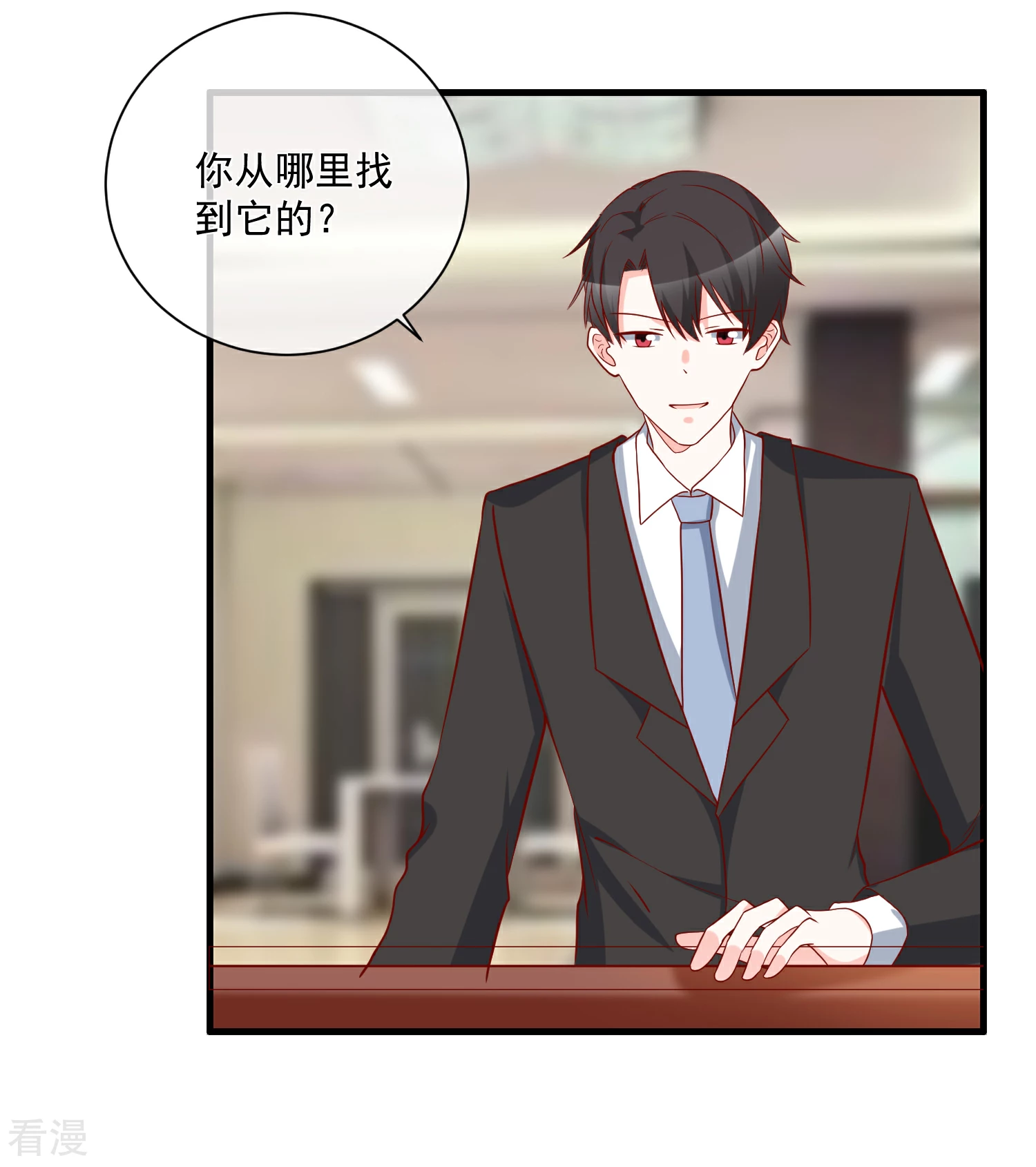 🍲重生巨星 第64话 拿回遗嘱 第3页