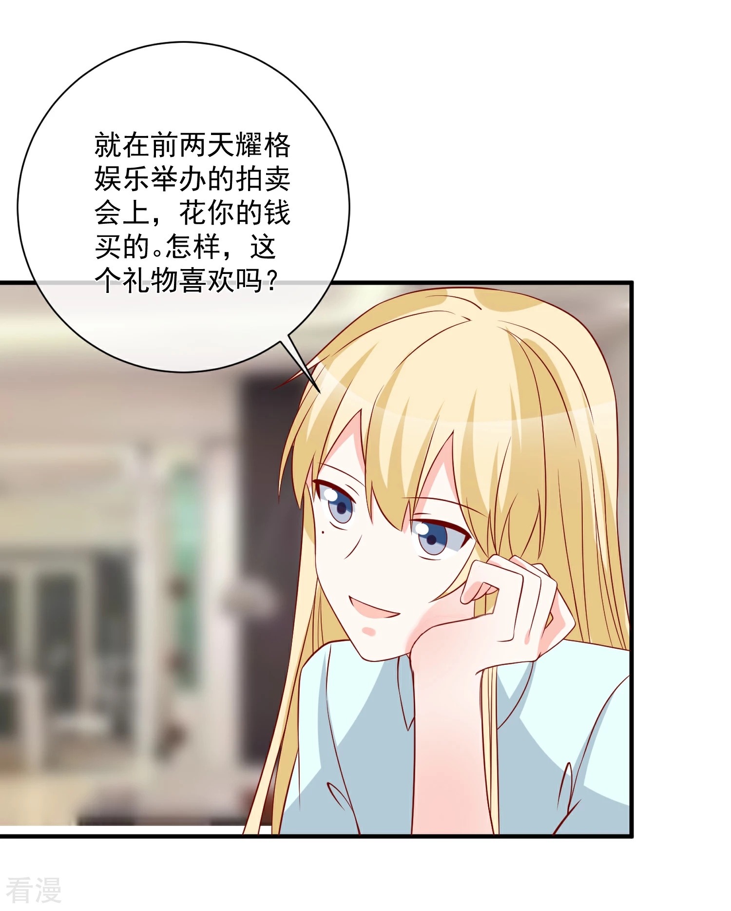🍲重生巨星 第64话 拿回遗嘱 第4页