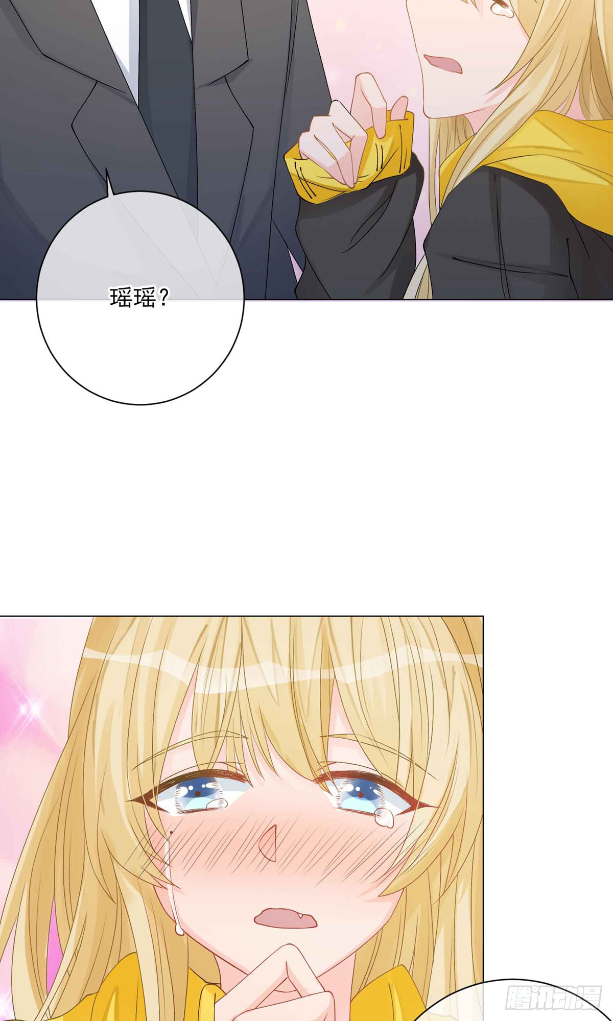 🍲重生巨星 第7话 第12页