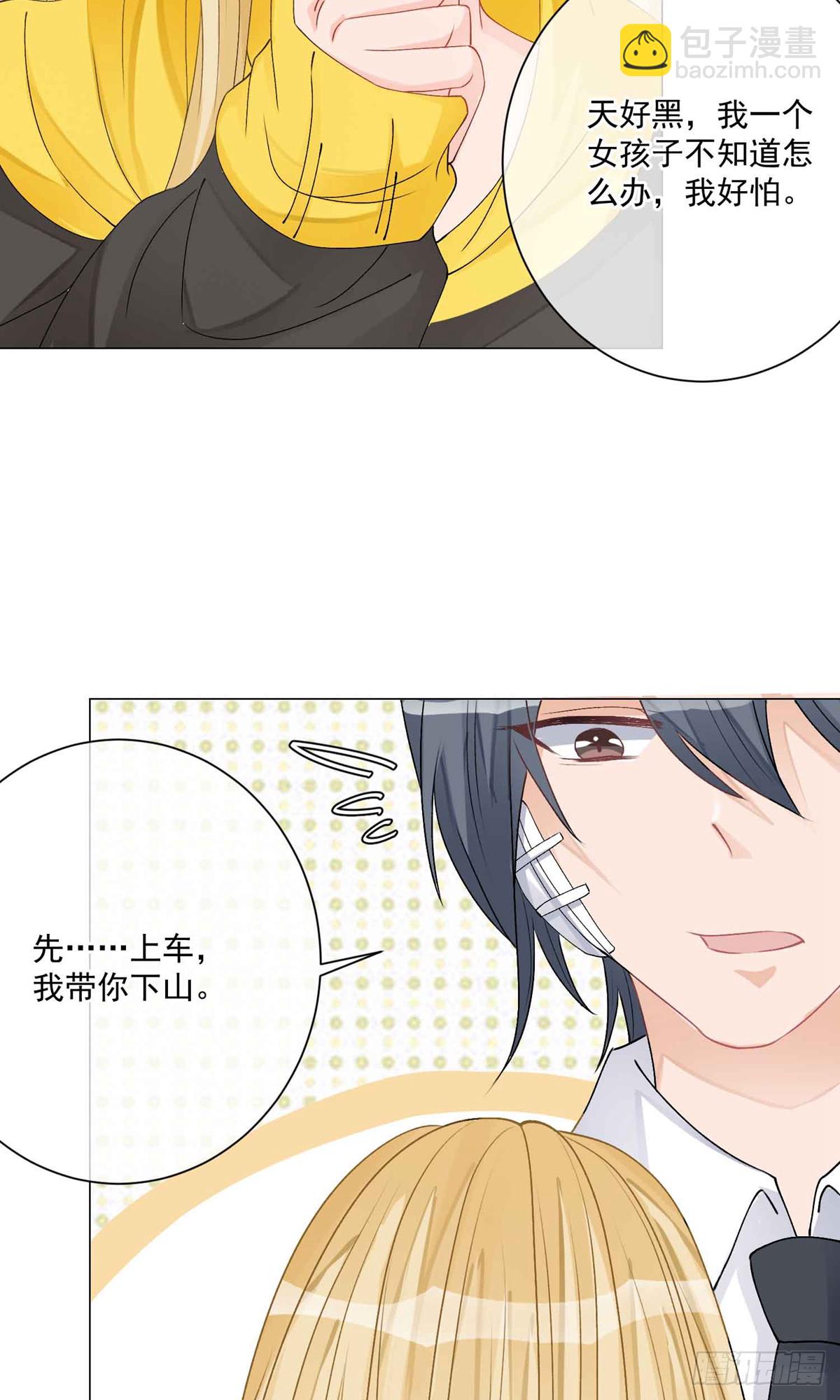 🍲重生巨星 第7话 第13页