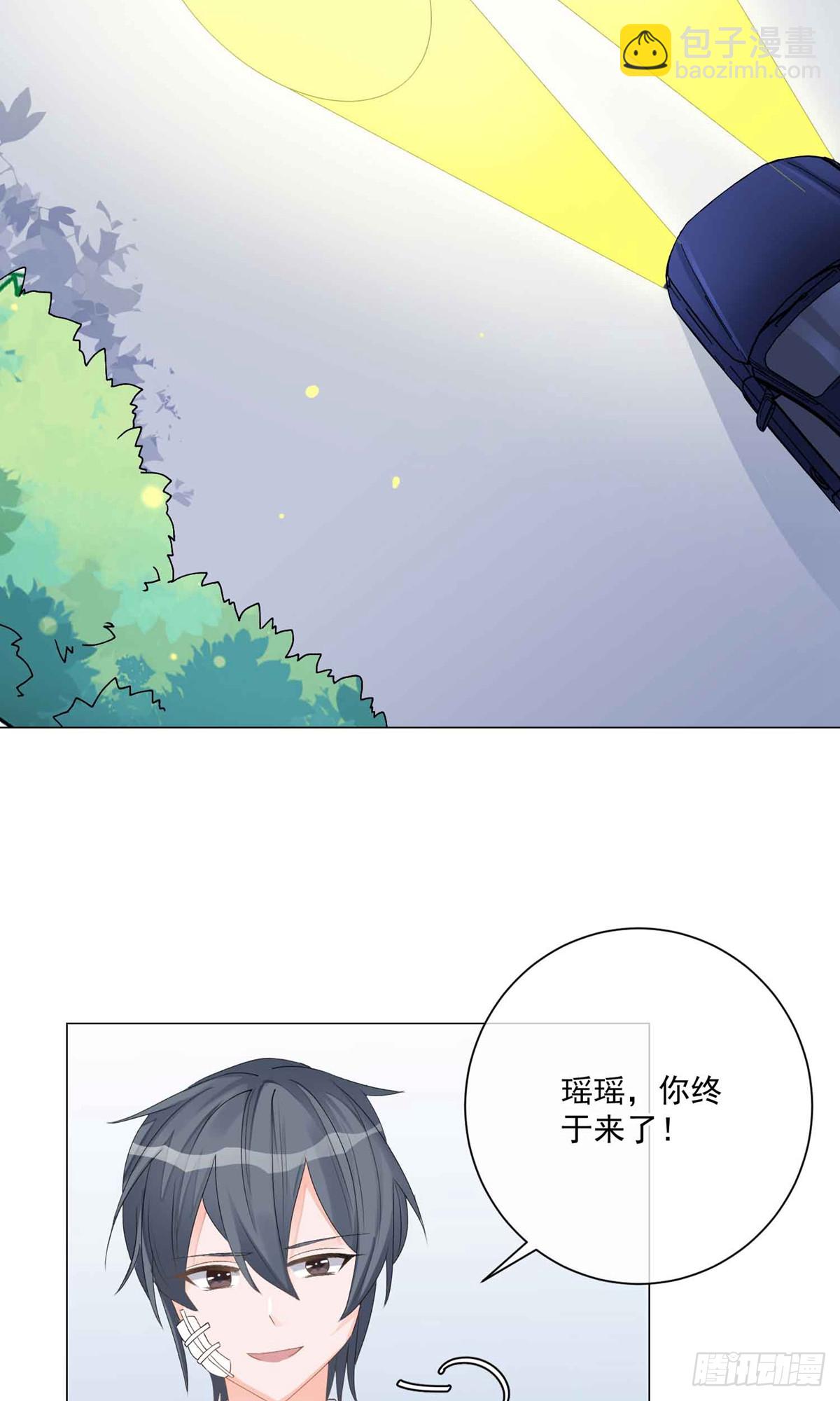 🍲重生巨星 第7话 第9页