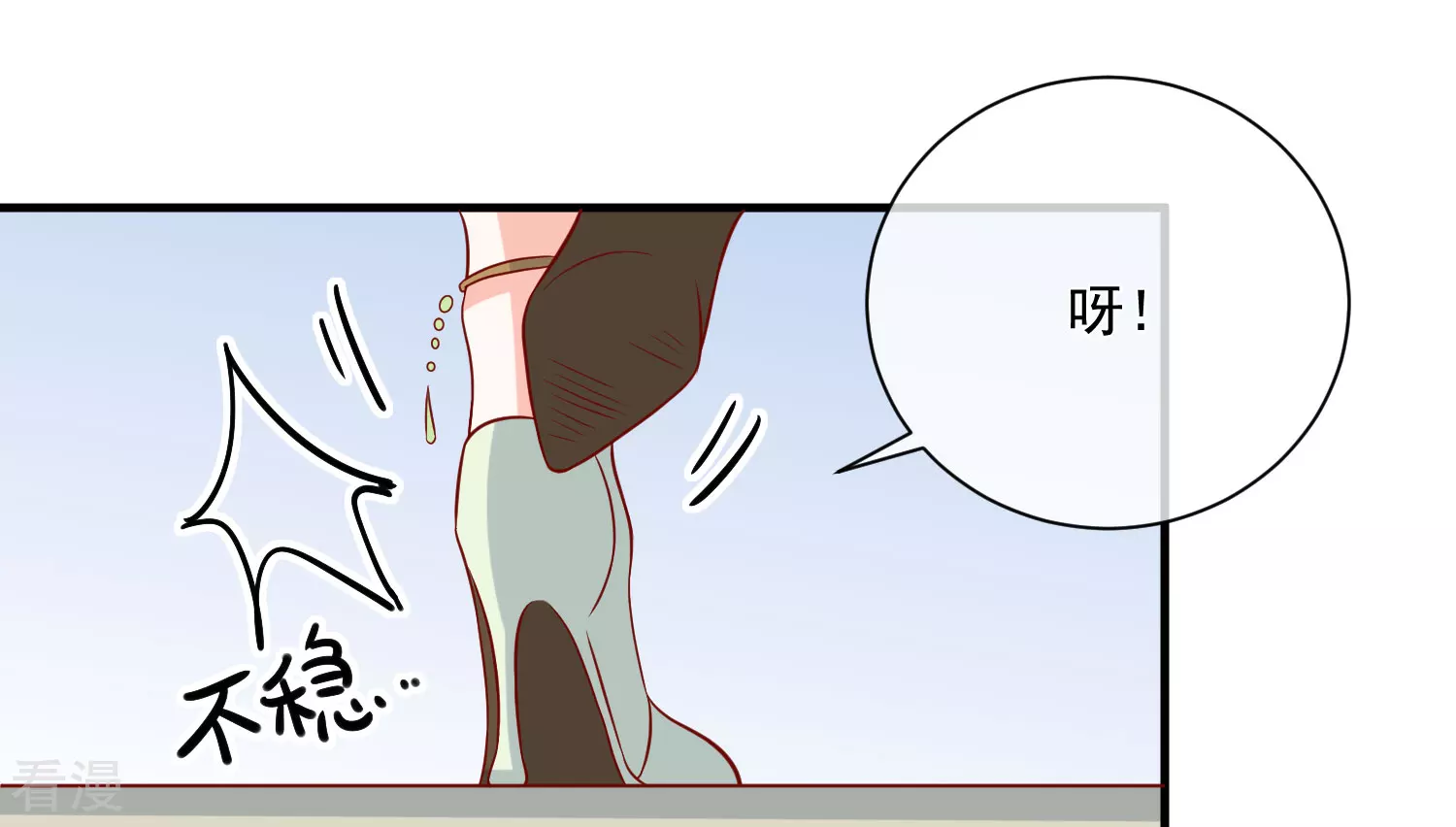 🍲重生巨星 第68话 套取信息 第15页