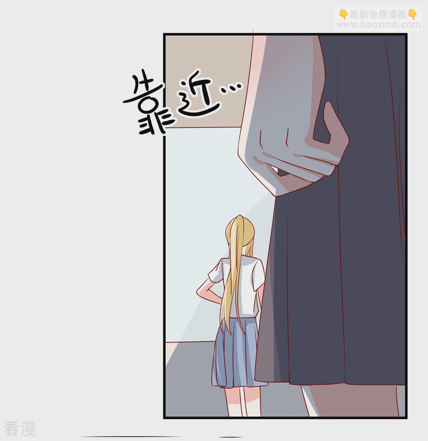 🍲重生巨星 第68话 套取信息 第22页