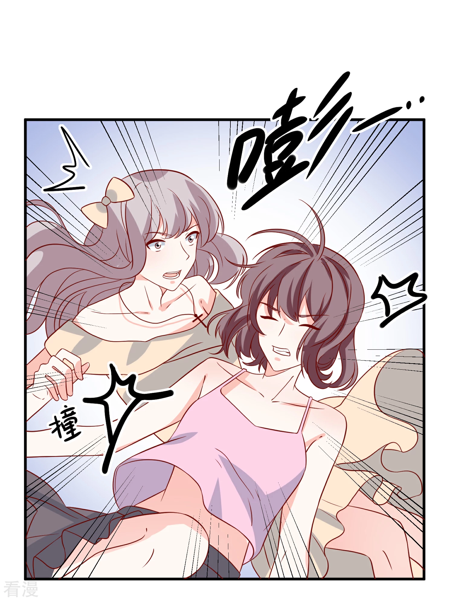 🍲重生巨星 第68话 套取信息 第26页