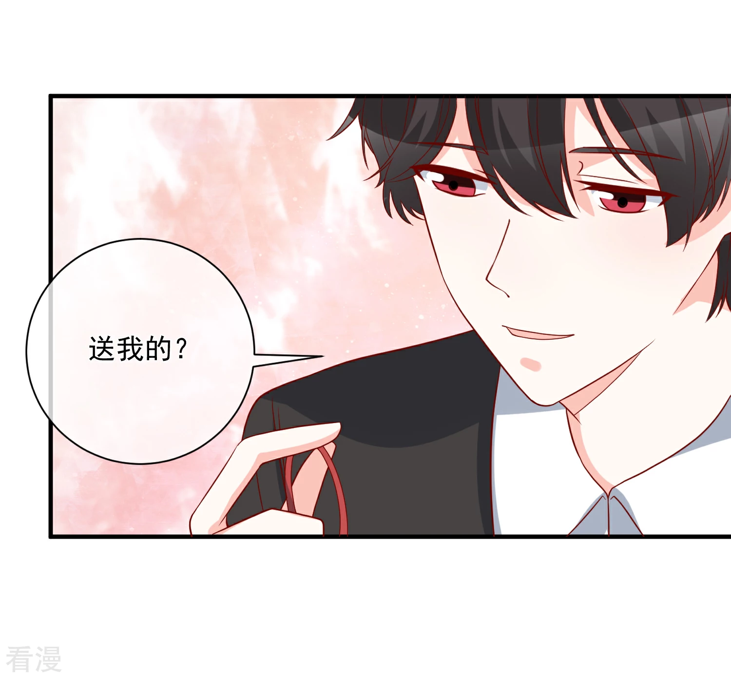 🍲重生巨星 第68话 套取信息 第5页