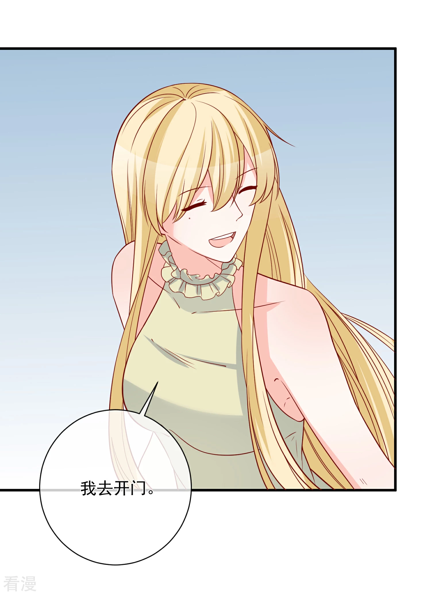 🍲重生巨星 第70话 偷鸡不成蚀把米 第11页