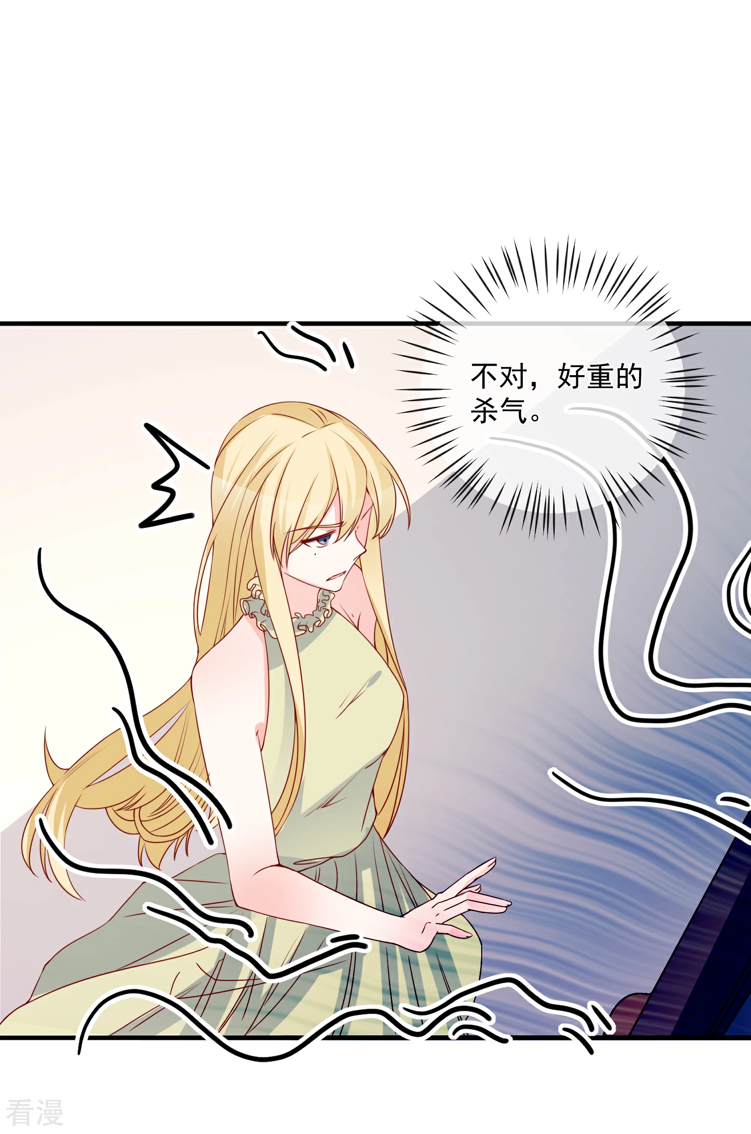 🍲重生巨星 第70话 偷鸡不成蚀把米 第12页