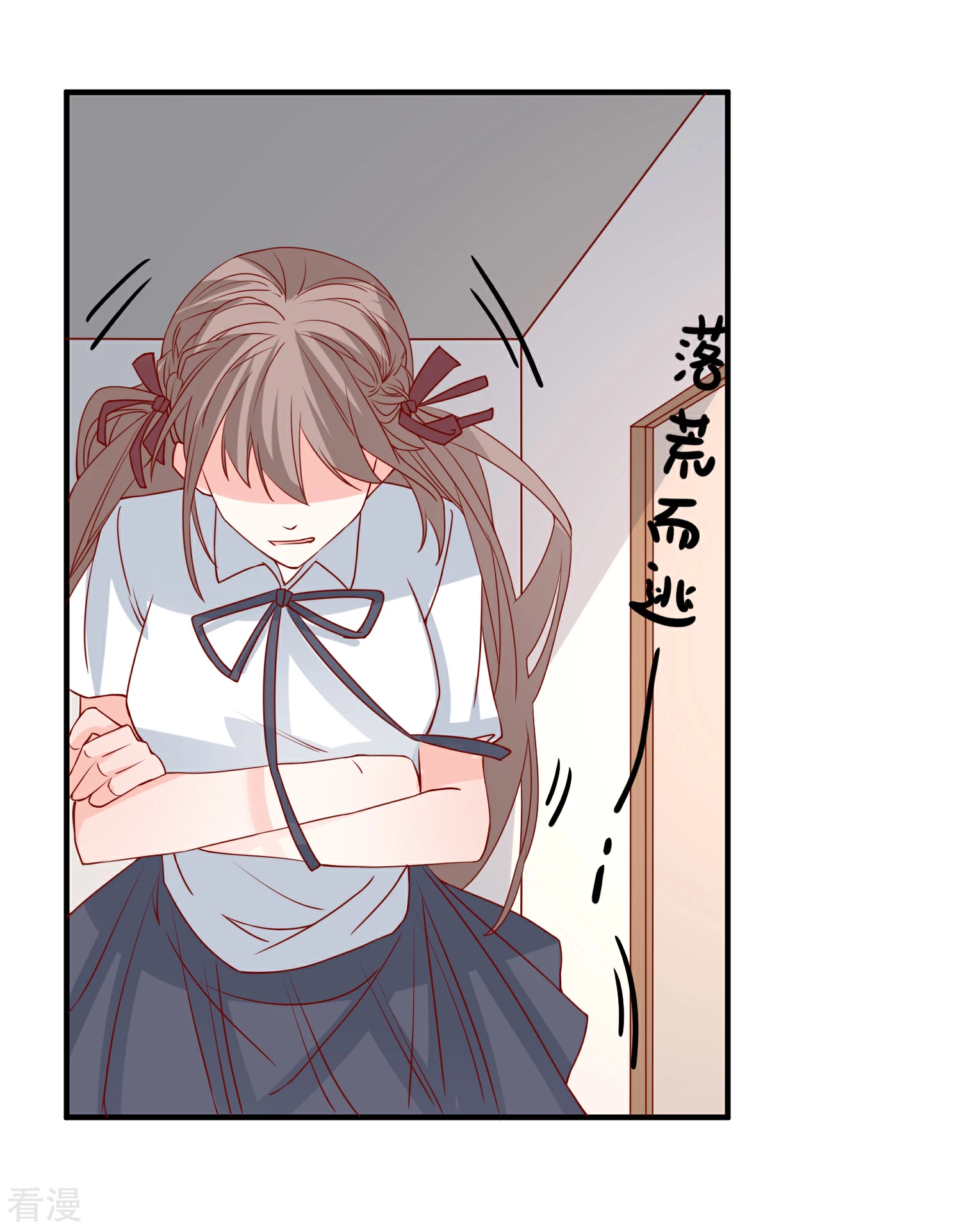 🍲重生巨星 第70话 偷鸡不成蚀把米 第17页