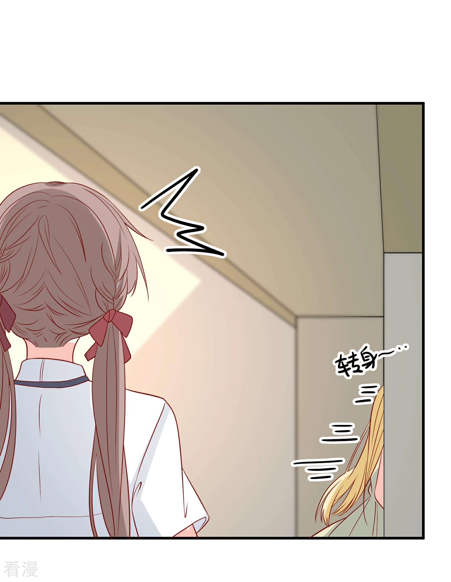 🍲重生巨星 第70话 偷鸡不成蚀把米 第21页
