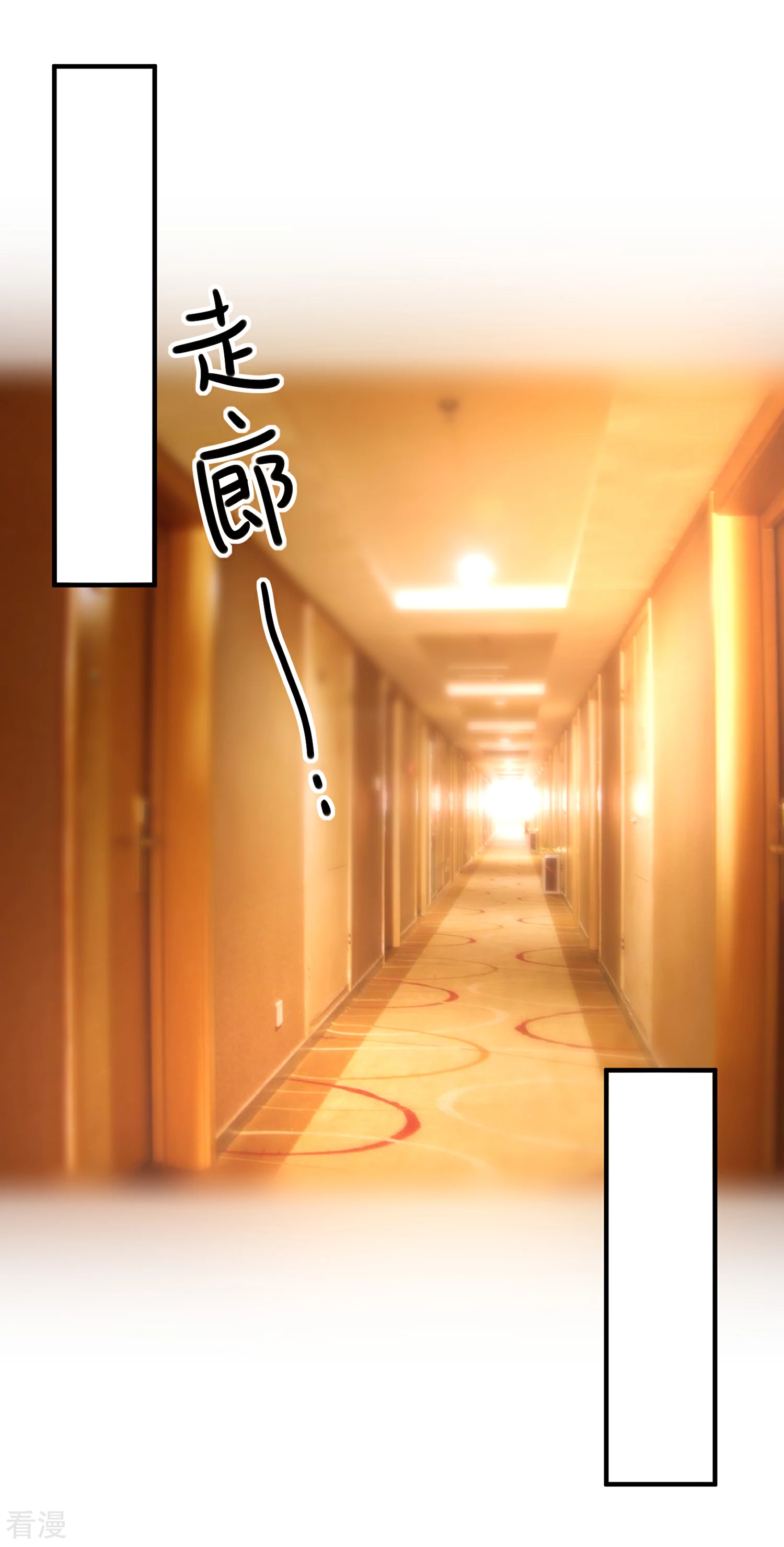🍲重生巨星 第70话 偷鸡不成蚀把米 第24页