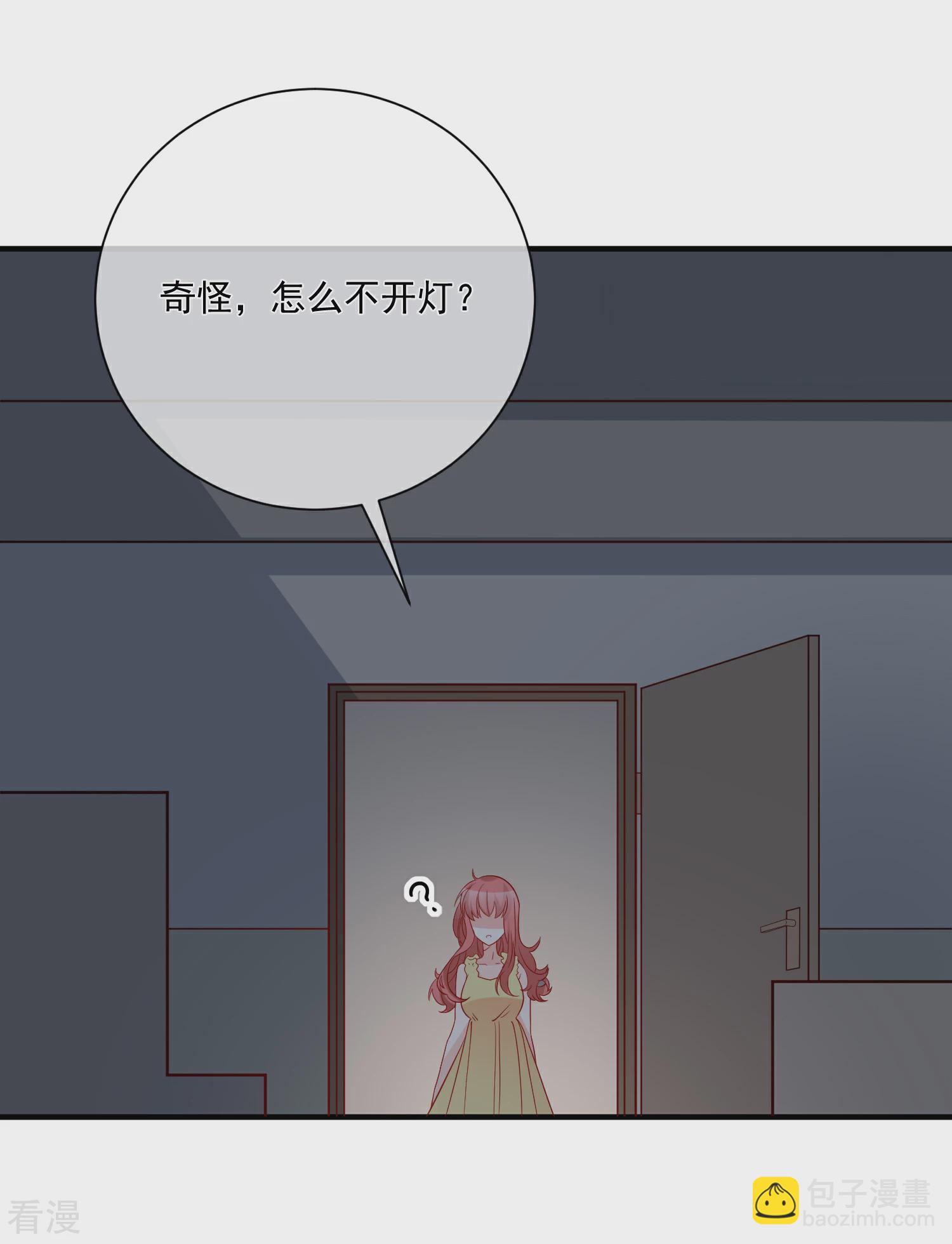 🍲重生巨星 第70话 偷鸡不成蚀把米 第25页