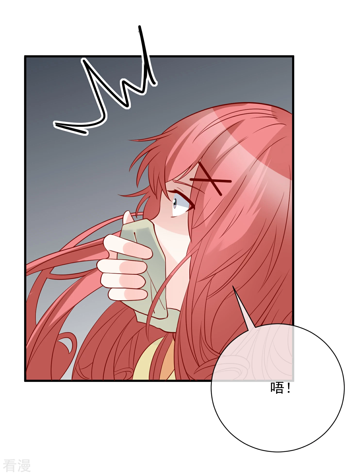 🍲重生巨星 第70话 偷鸡不成蚀把米 第26页