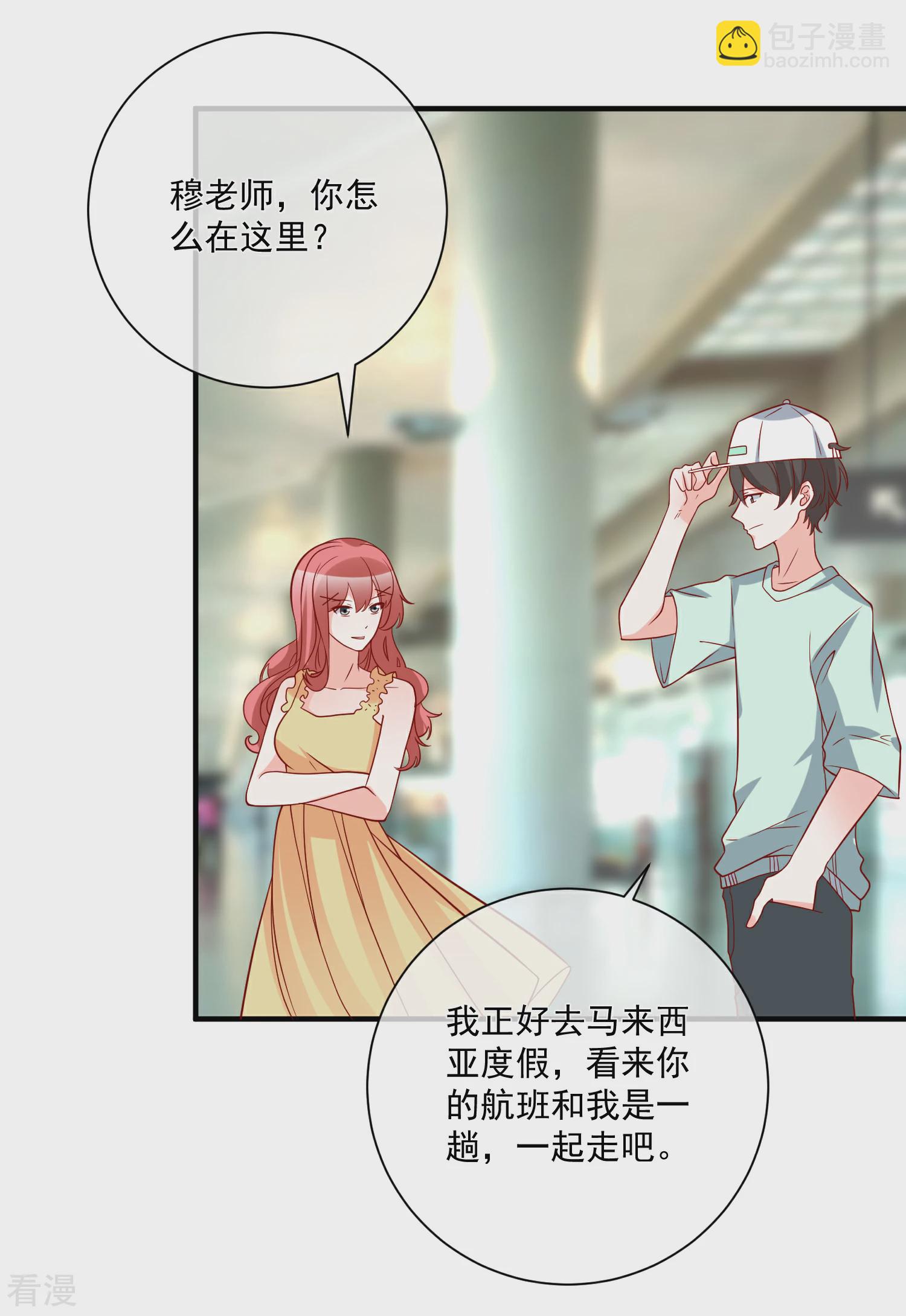 🍲重生巨星 第70话 偷鸡不成蚀把米 第6页