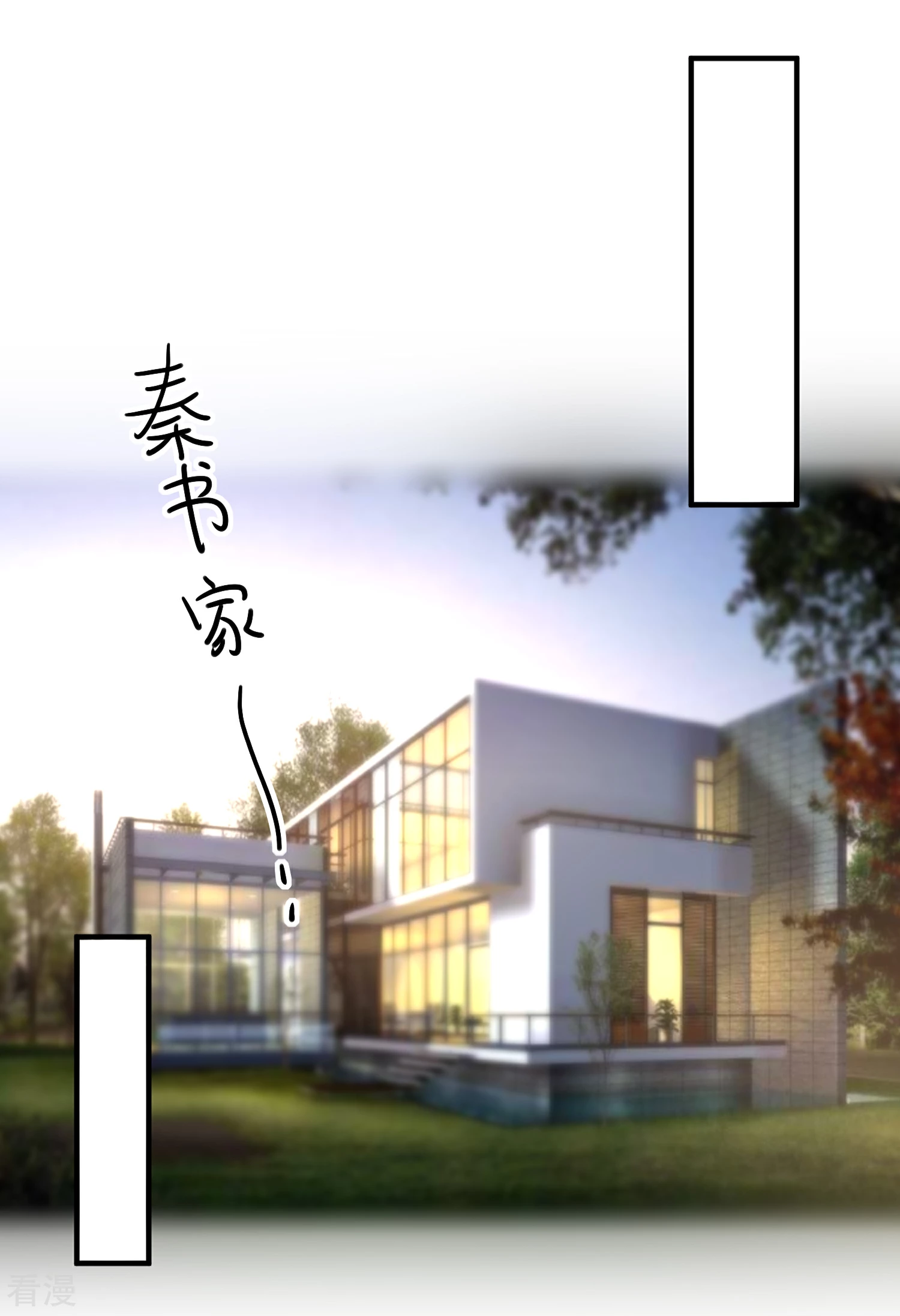 🍲重生巨星 第76话 哼，嘴硬！ 第15页