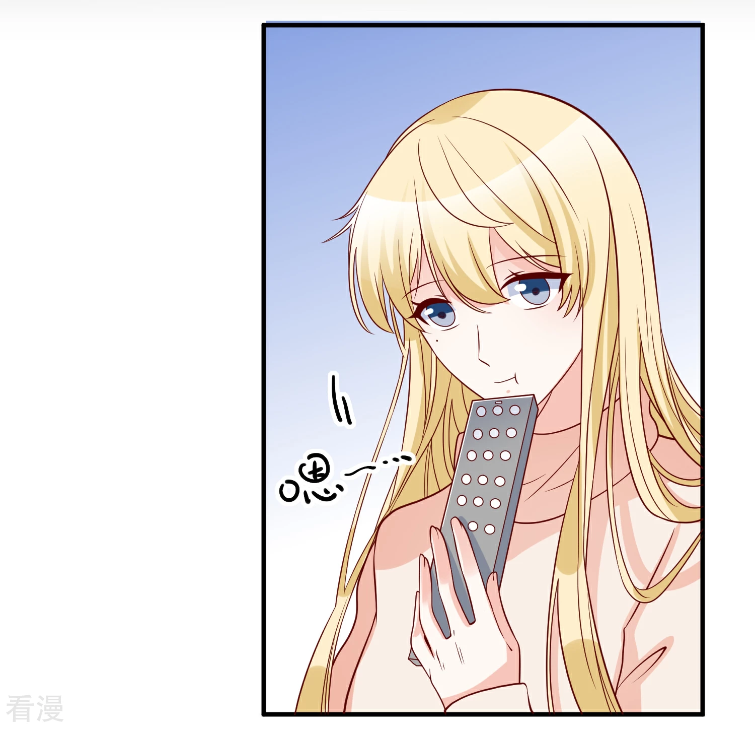 🍲重生巨星 第76话 哼，嘴硬！ 第16页