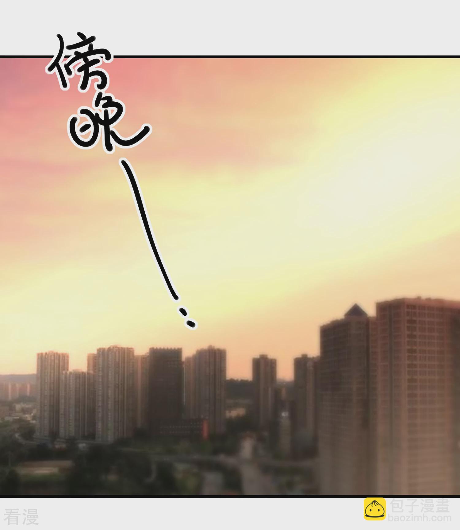 🍲重生巨星 第76话 哼，嘴硬！ 第21页