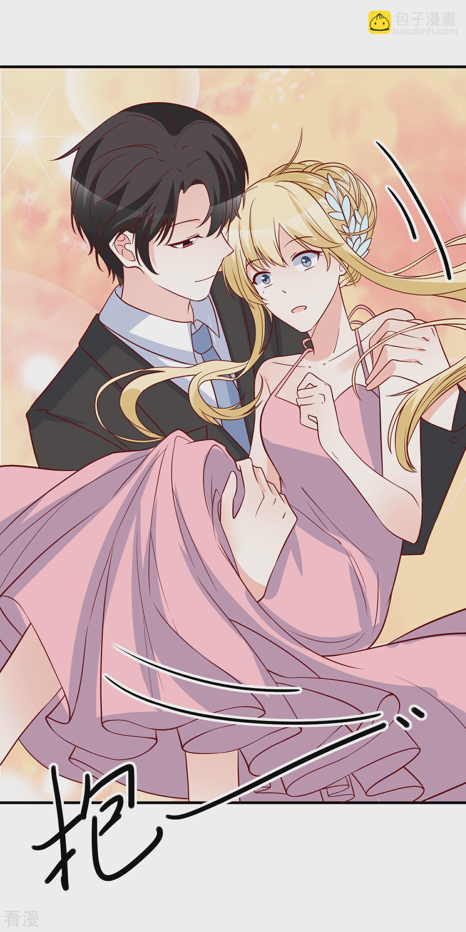 🍲重生巨星 第76话 哼，嘴硬！ 第26页