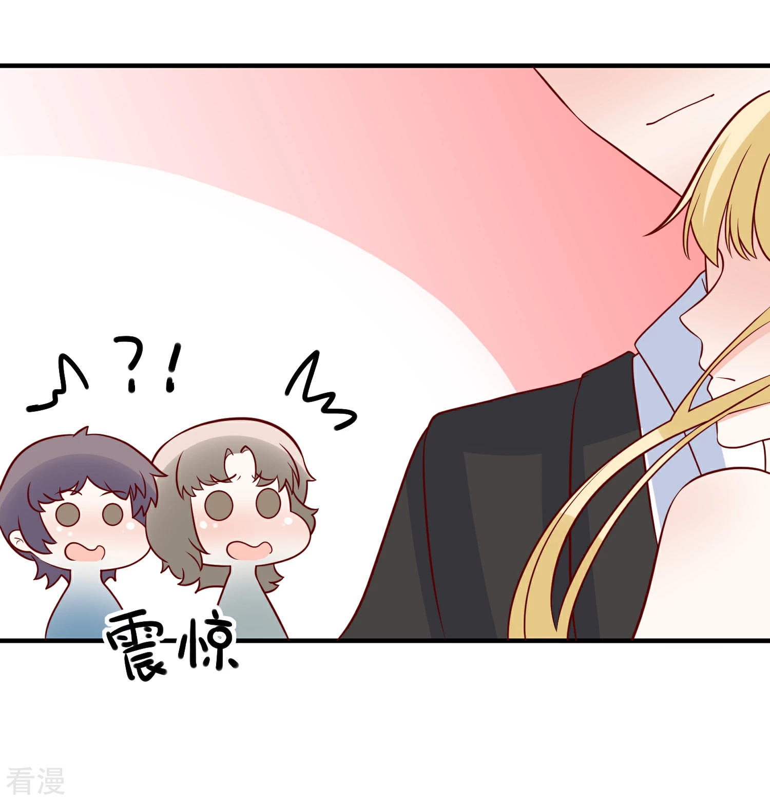 🍲重生巨星 第76话 哼，嘴硬！ 第27页