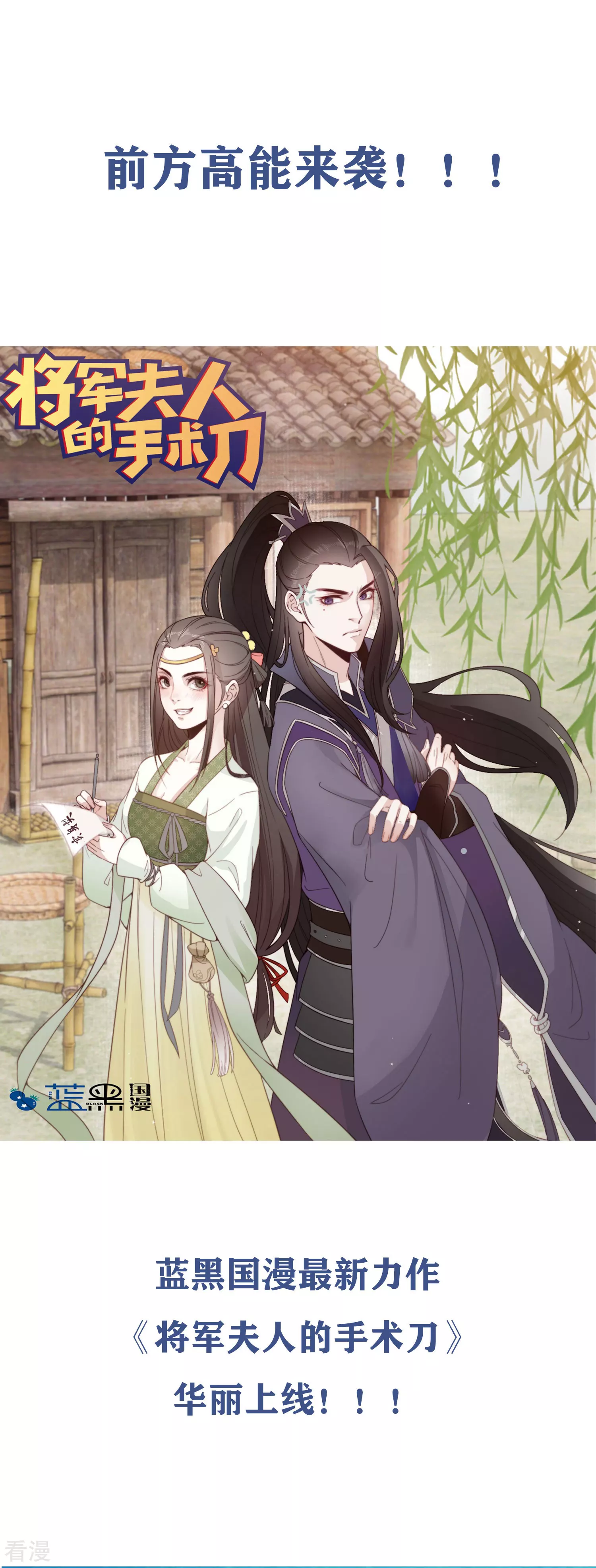 🍲重生巨星 第76话 哼，嘴硬！ 第29页
