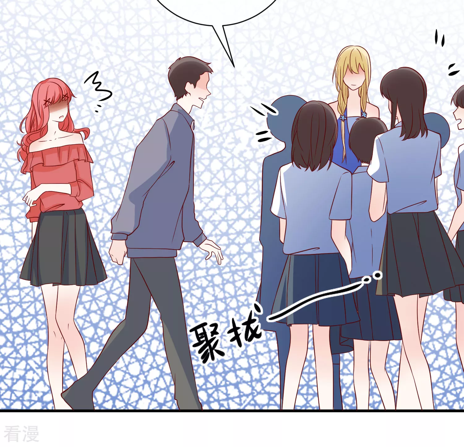 🍲重生巨星 第78话 正面刚 第13页