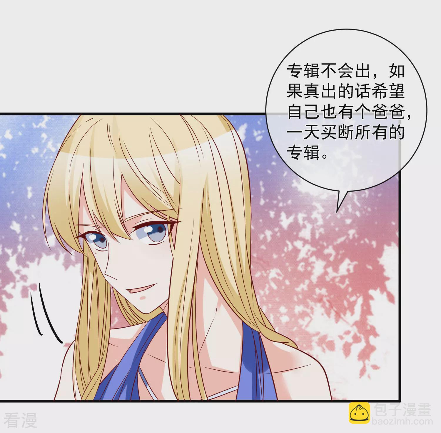 🍲重生巨星 第78话 正面刚 第14页