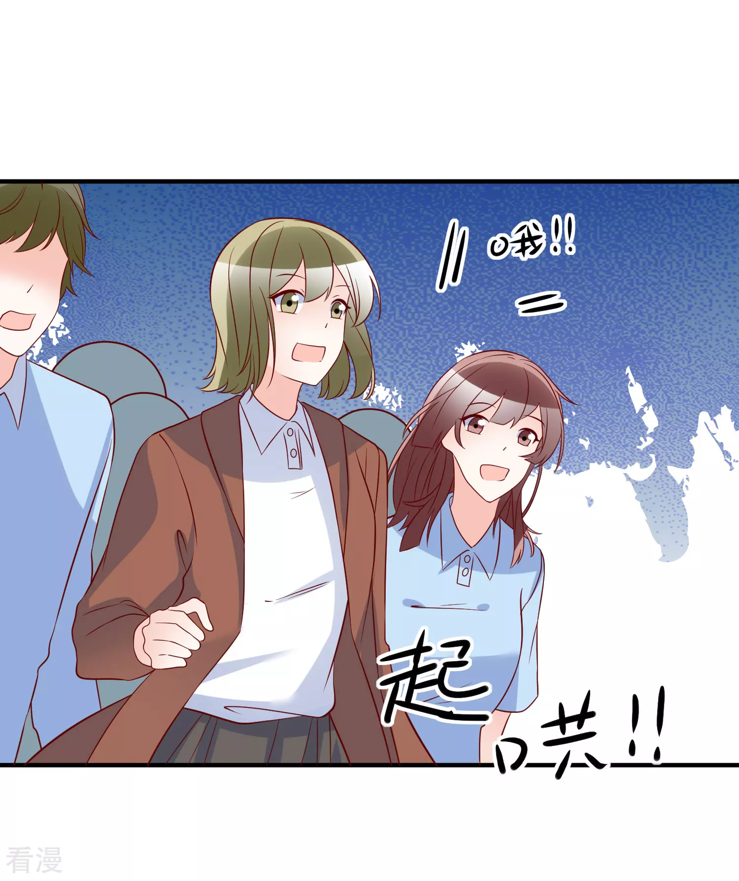 🍲重生巨星 第78话 正面刚 第19页
