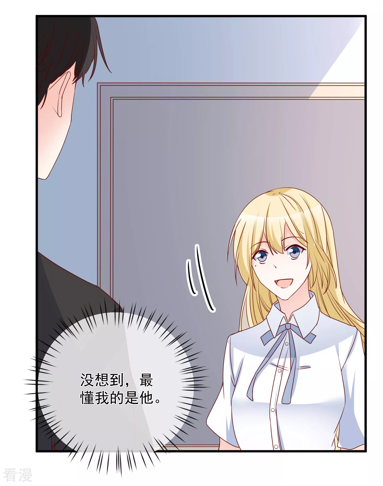 🍲重生巨星 第78话 正面刚 第6页