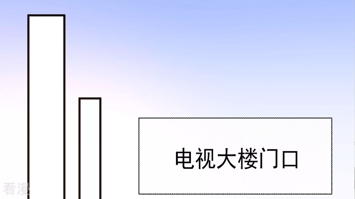 🍲重生巨星 第78话 正面刚 第8页