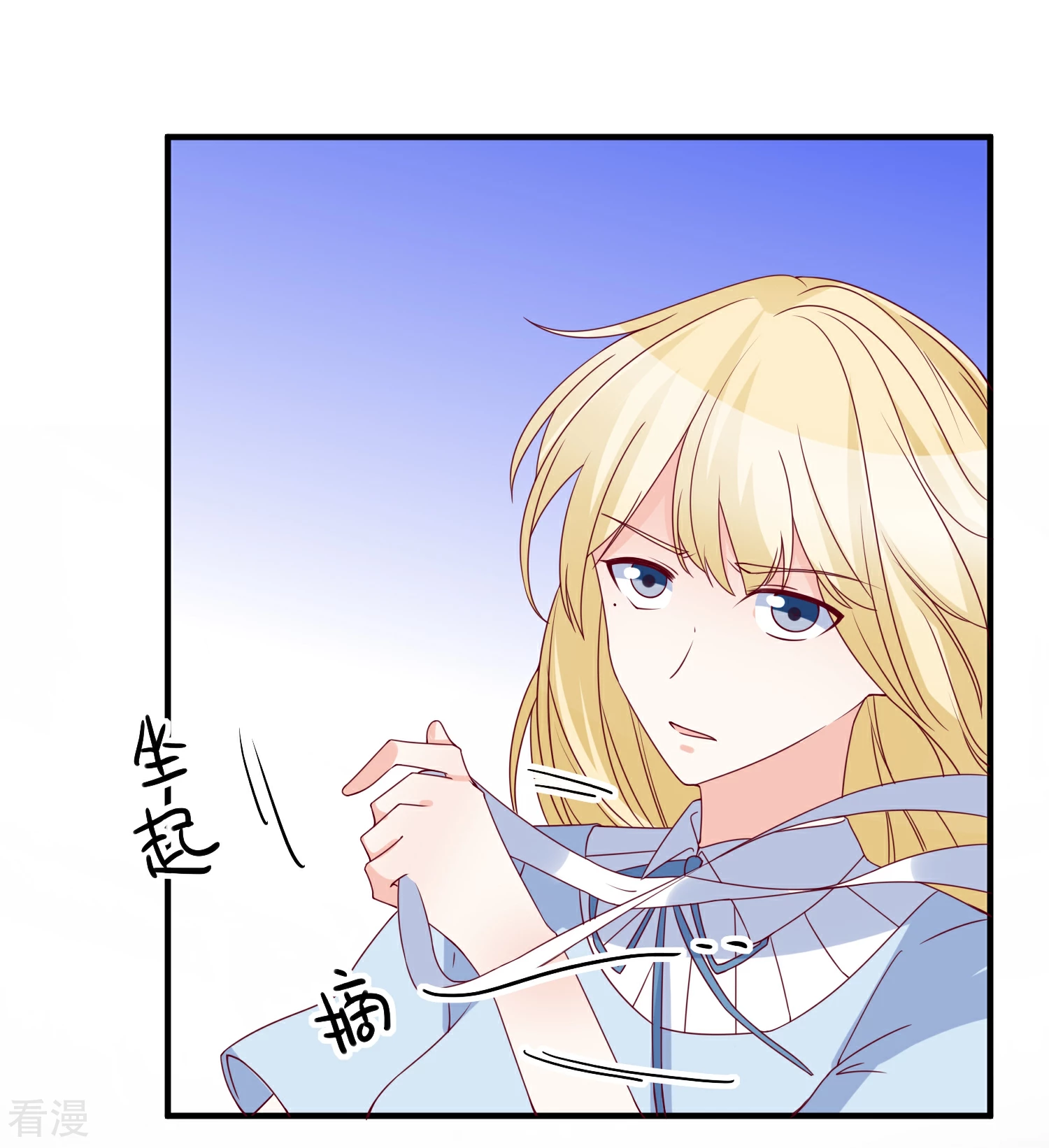 🍲重生巨星 第80话 又见面了 第3页
