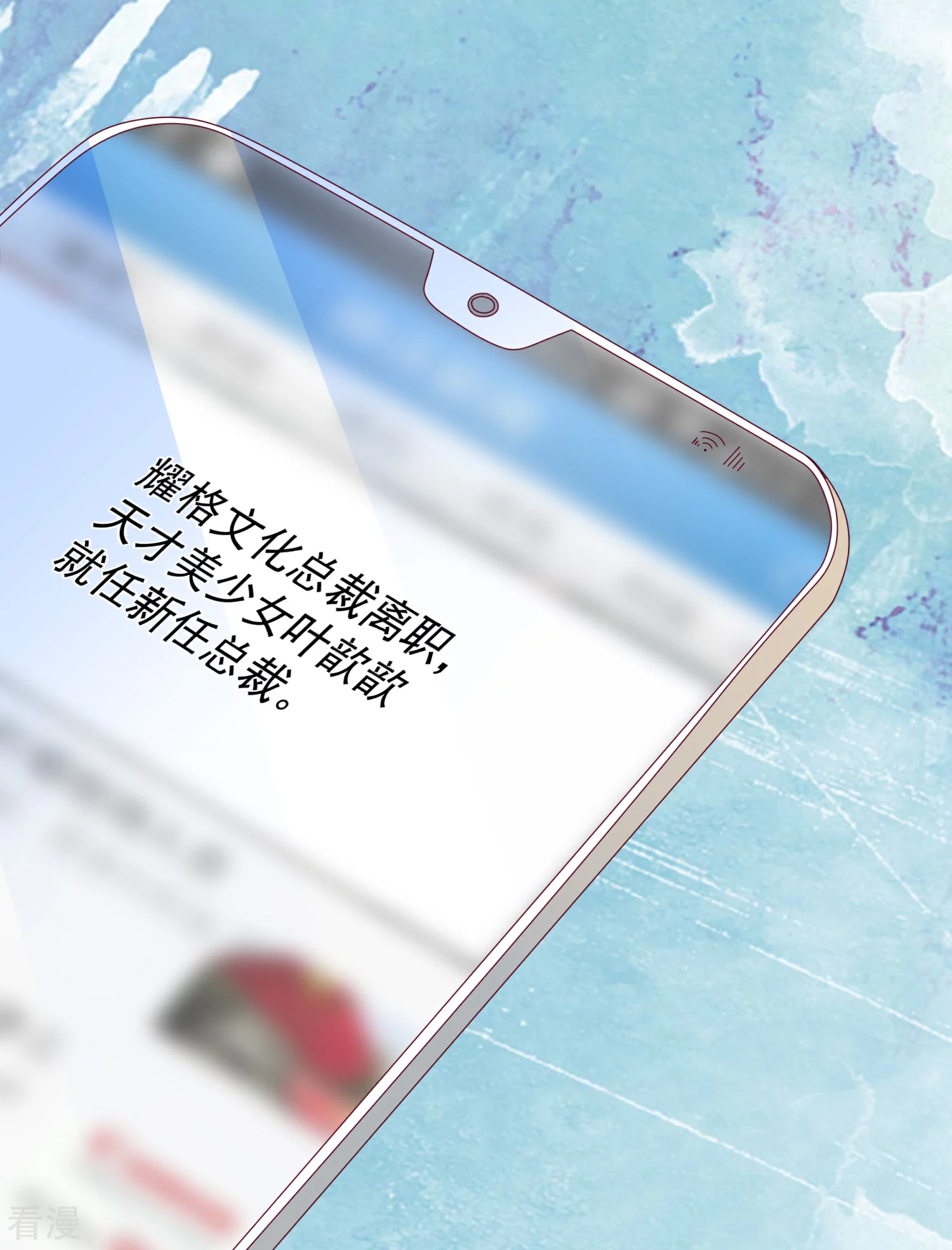 🍲重生巨星 第86话 看不惯就开除 第15页