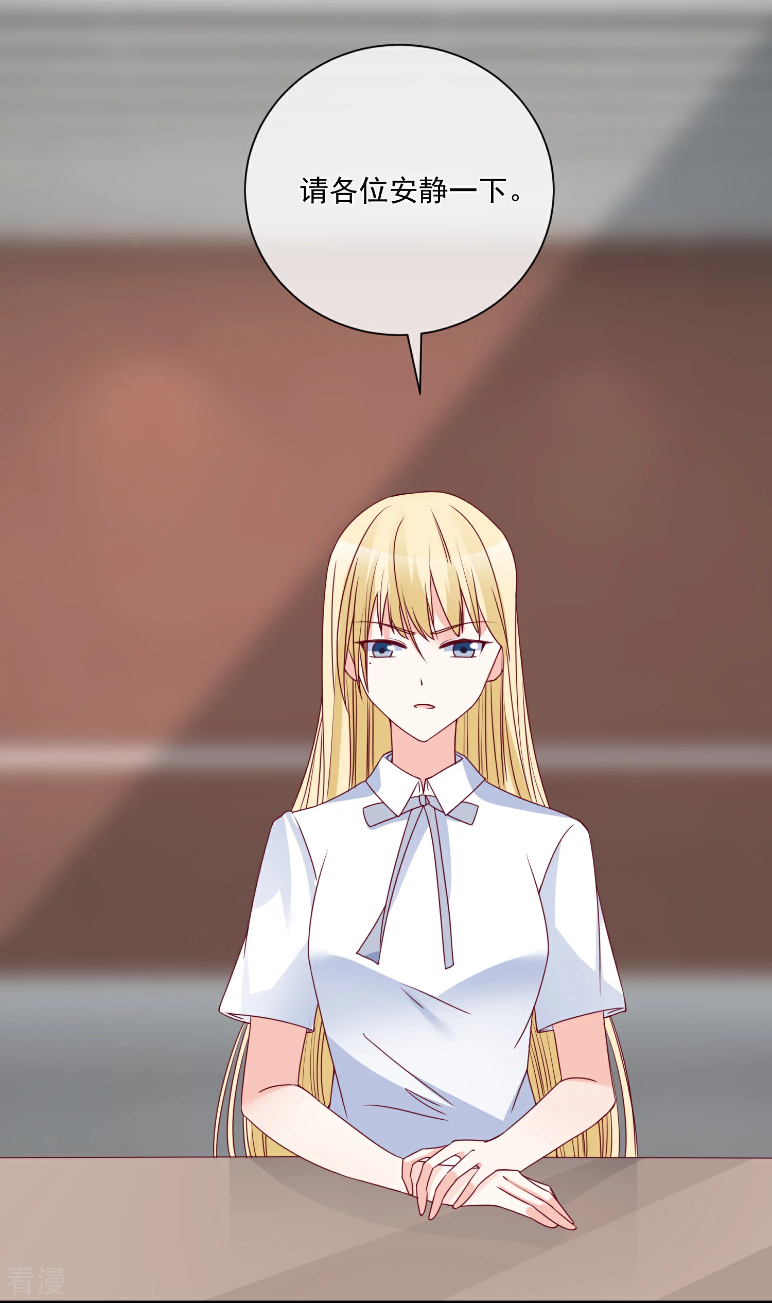 🍲重生巨星 第86话 看不惯就开除 第6页