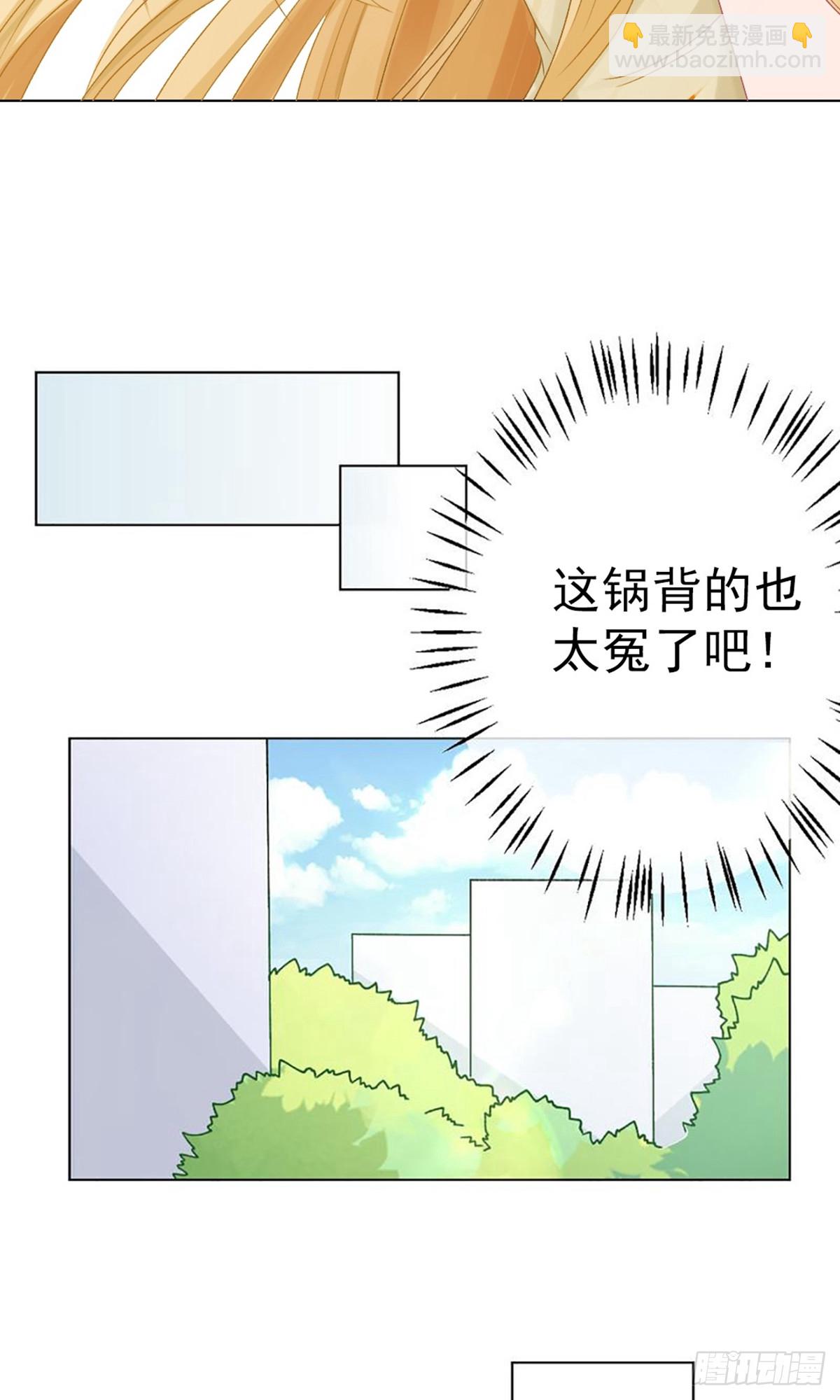 🍲重生巨星 第9话 第18页