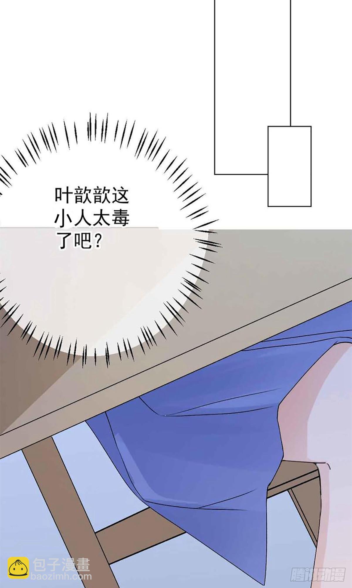 🍲重生巨星 第9话 第19页