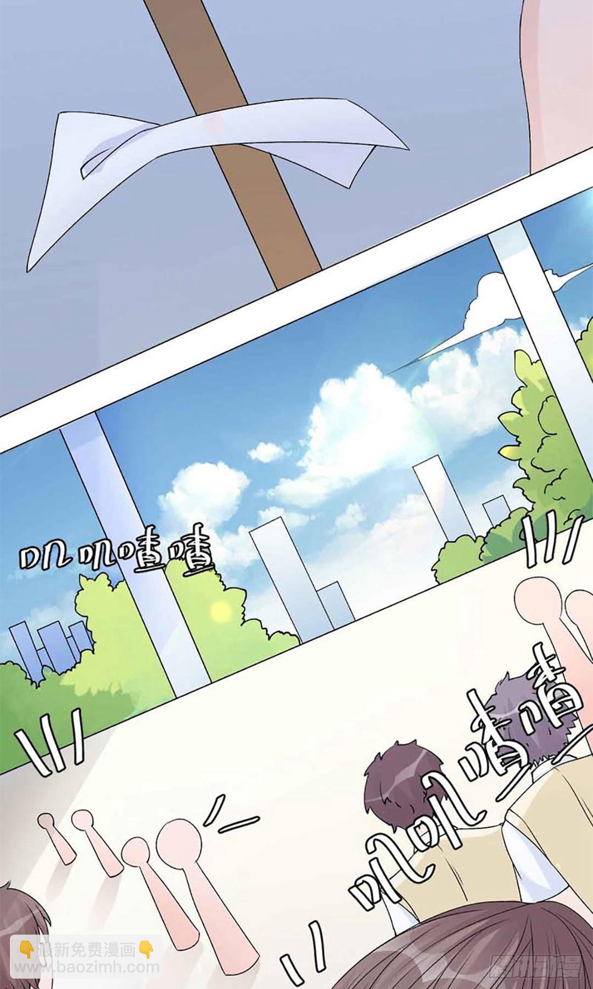 🍲重生巨星 第9话 第20页