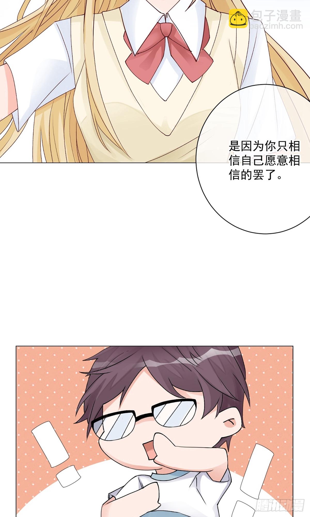 🍲重生巨星 第9话 第37页