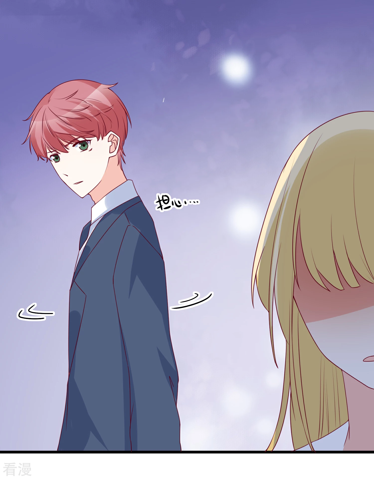 🍲重生巨星 第88话 来自韩家的邀请 第7页